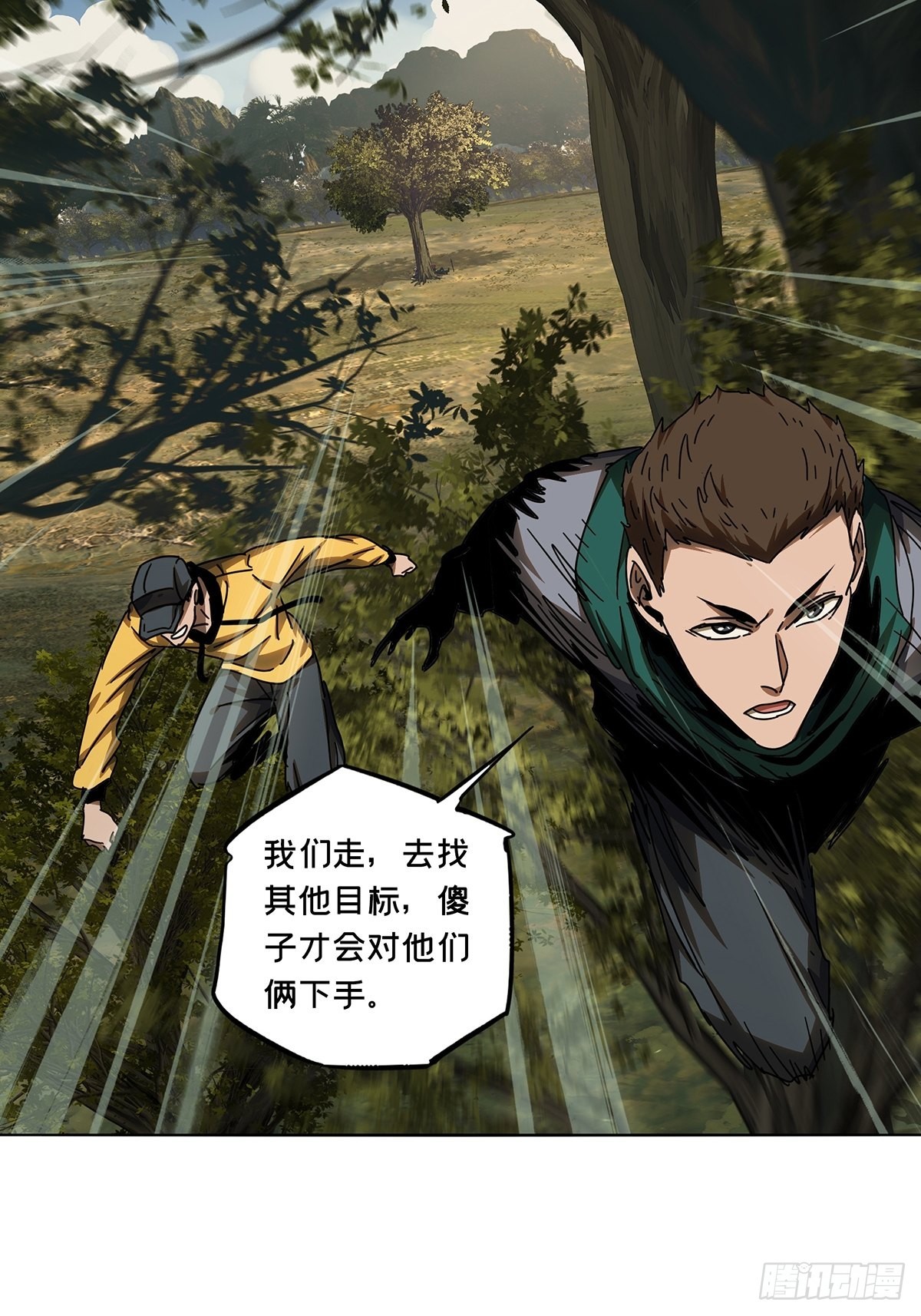 第二百三十五章_得分上11