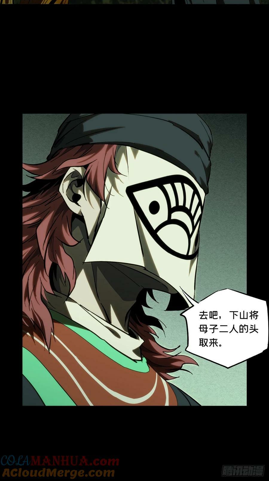 第三百二十五章_活下去中12