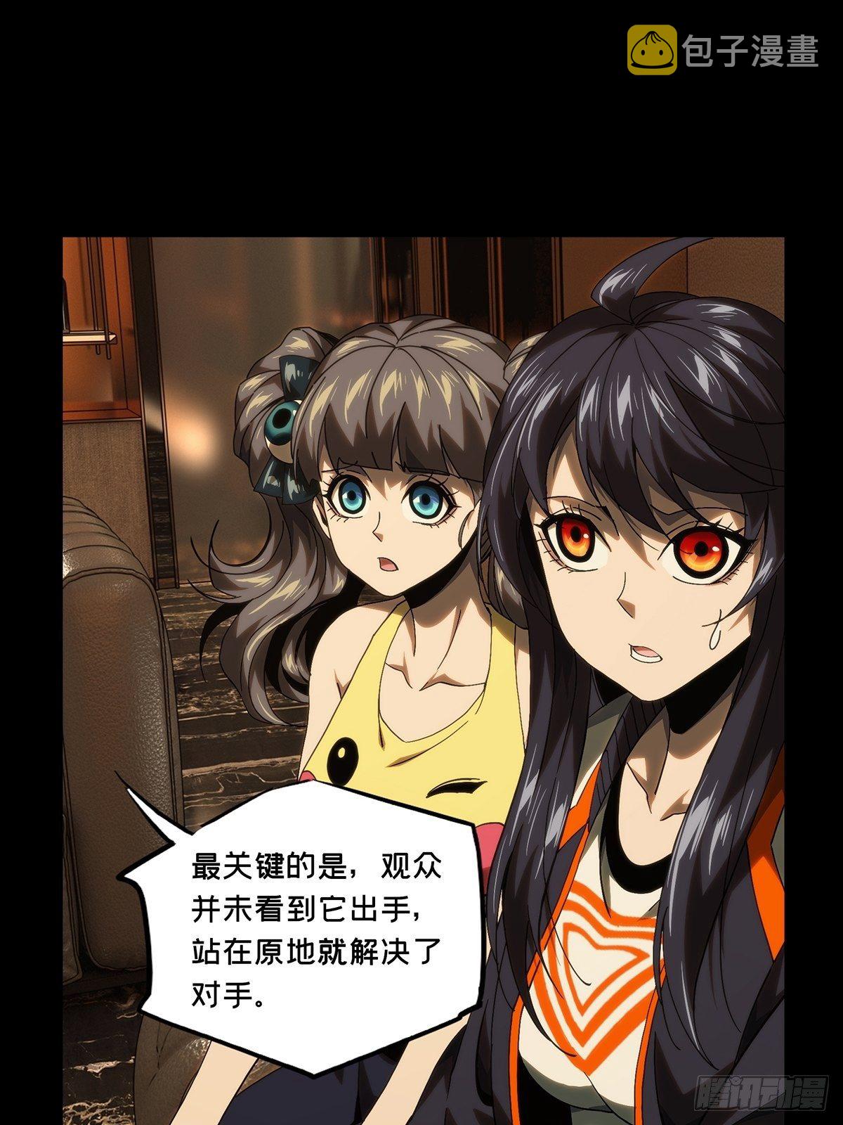第一百八十五章_劲敌上30