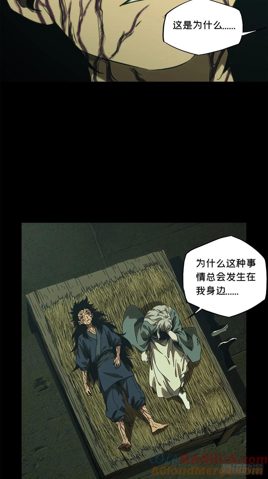 第三百四十六章_心死中15