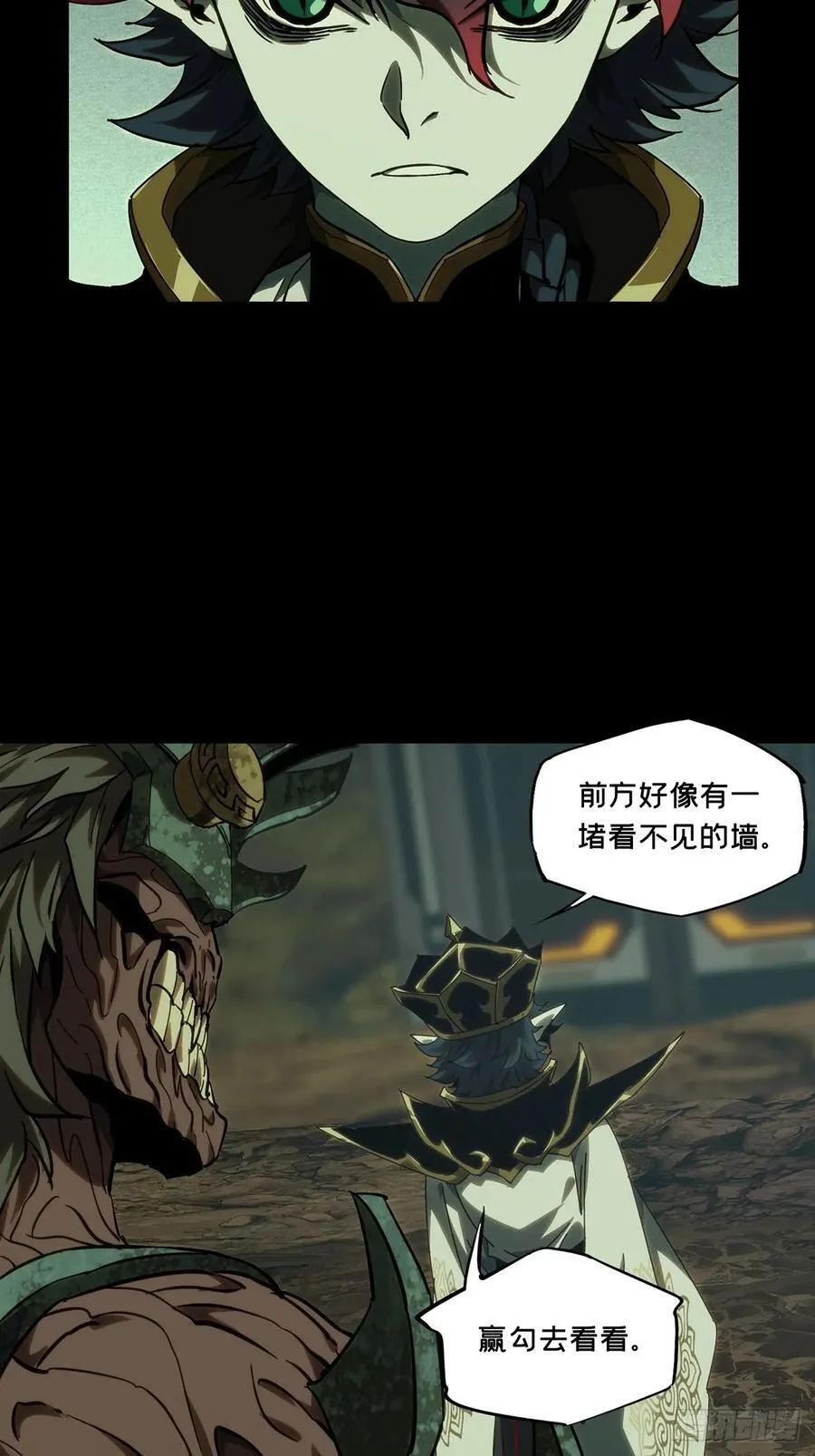 第三百八十五章_僵毒中35
