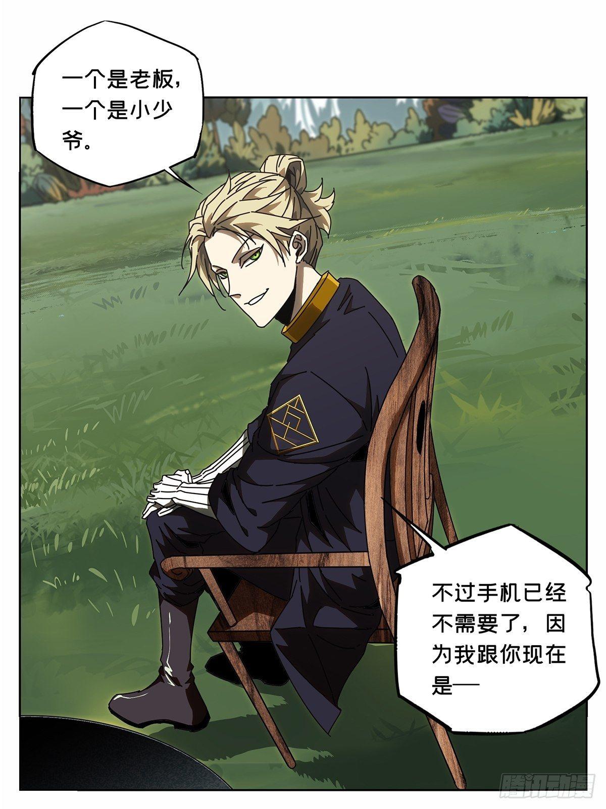 第八十九章_君上上10