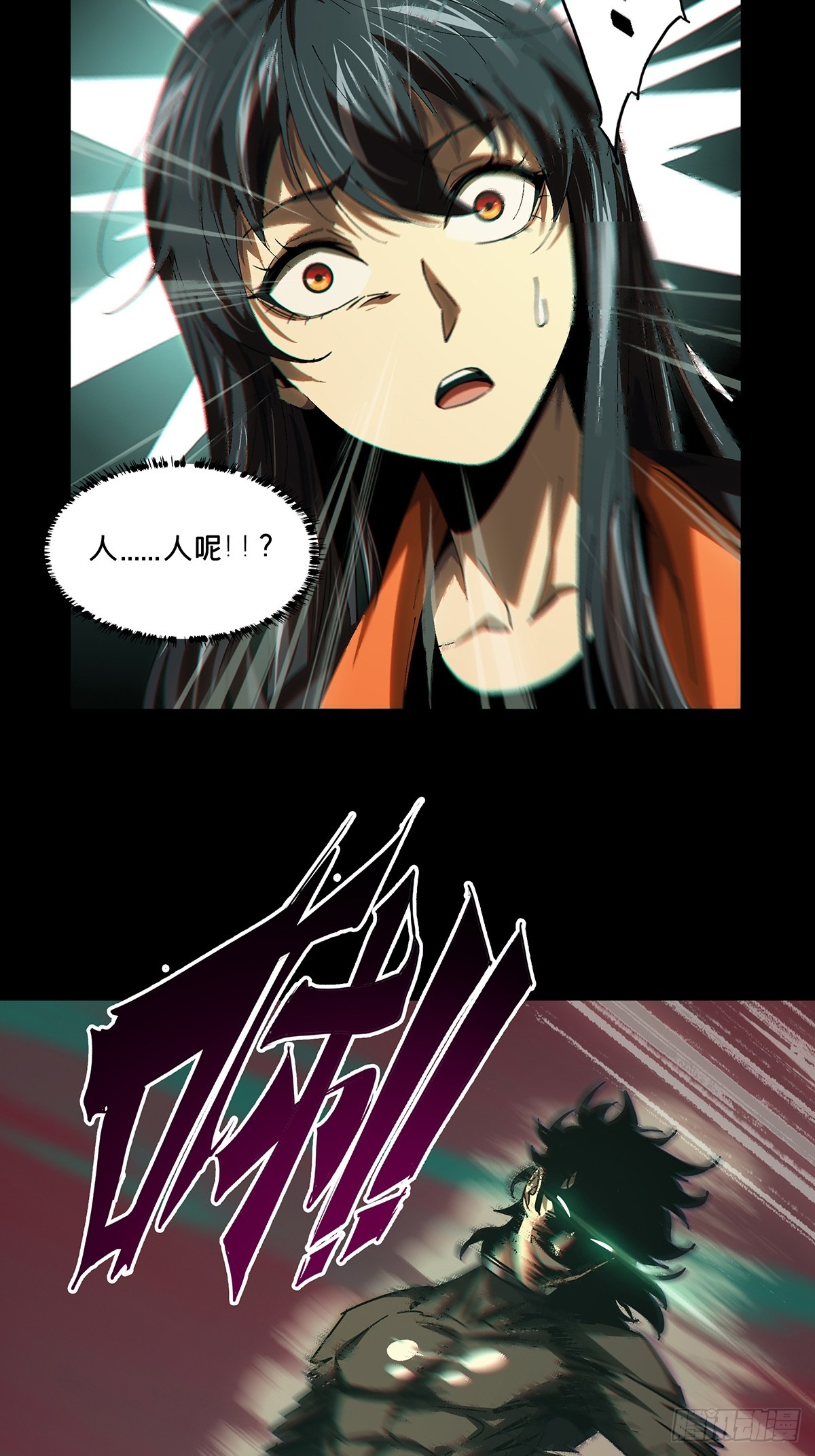 第二百六十六章_出其不意中4