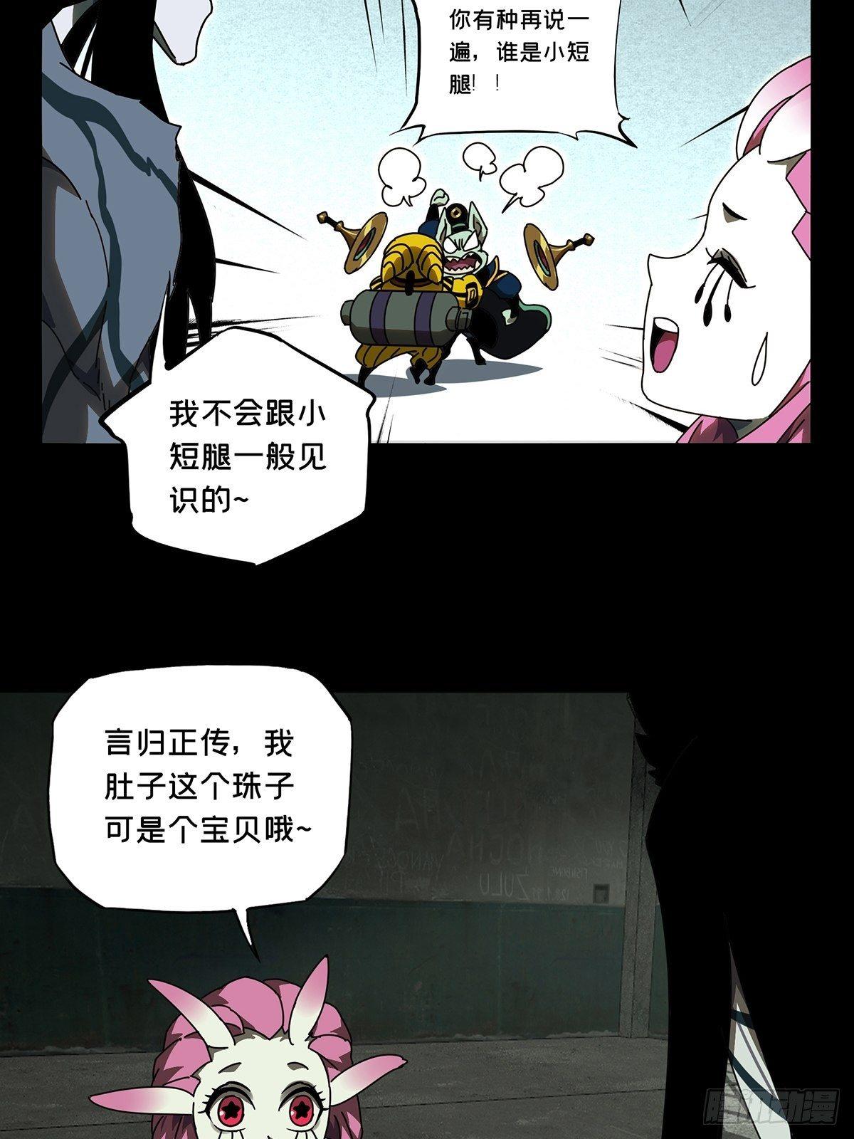第九十五章_灵息上24