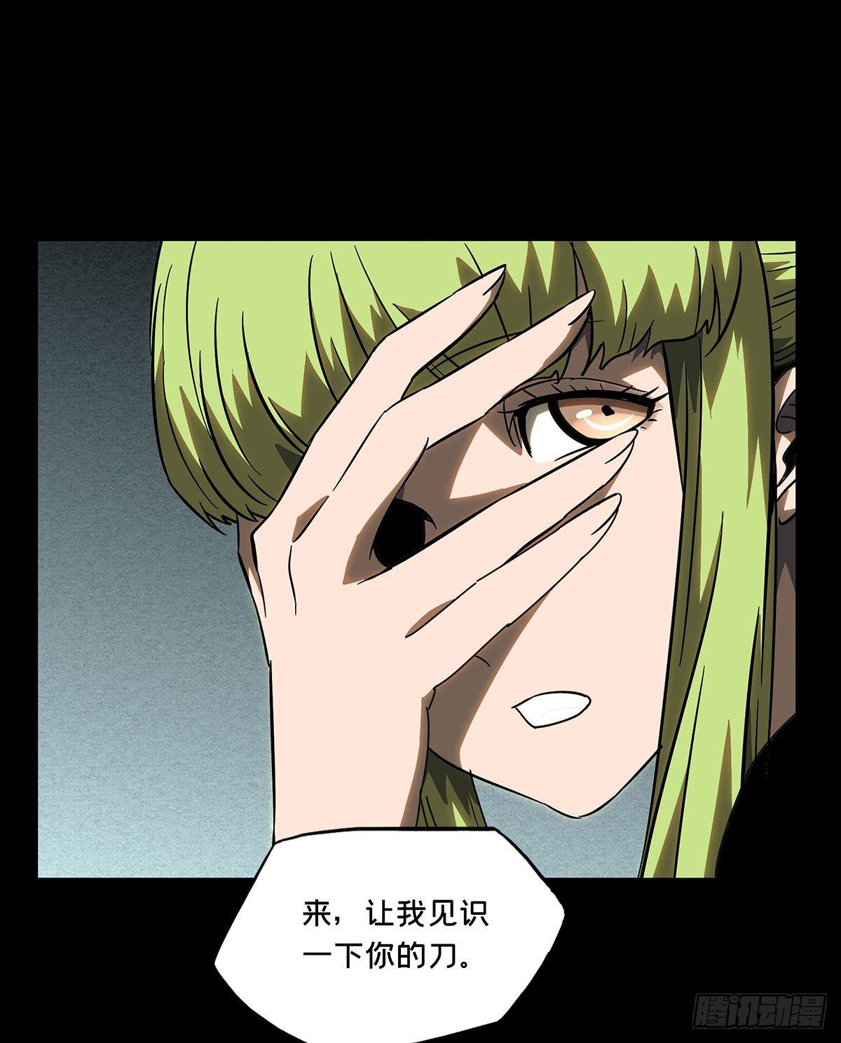第六十四章_刀与盾下0