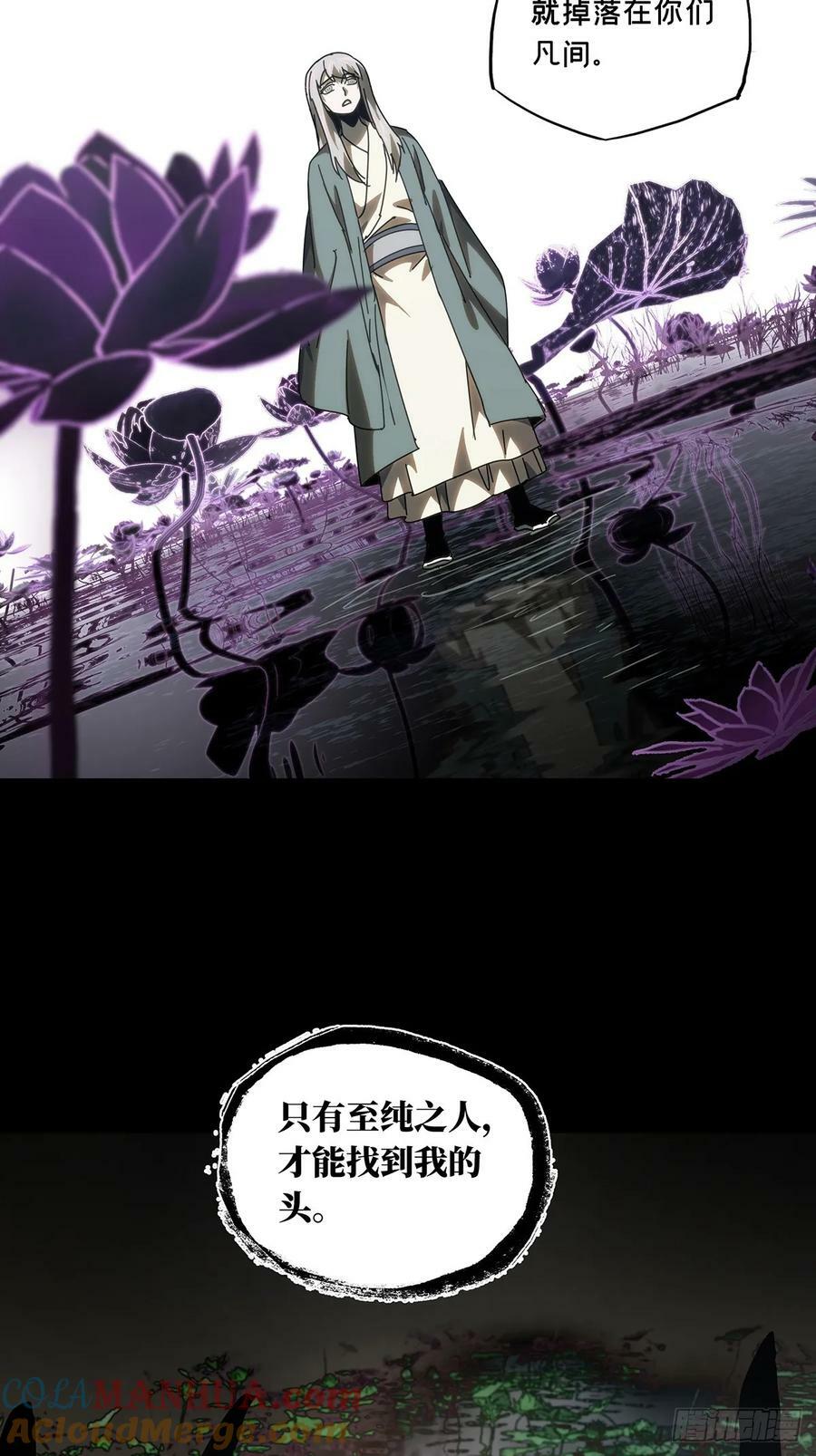 第三百二十八章_神中12