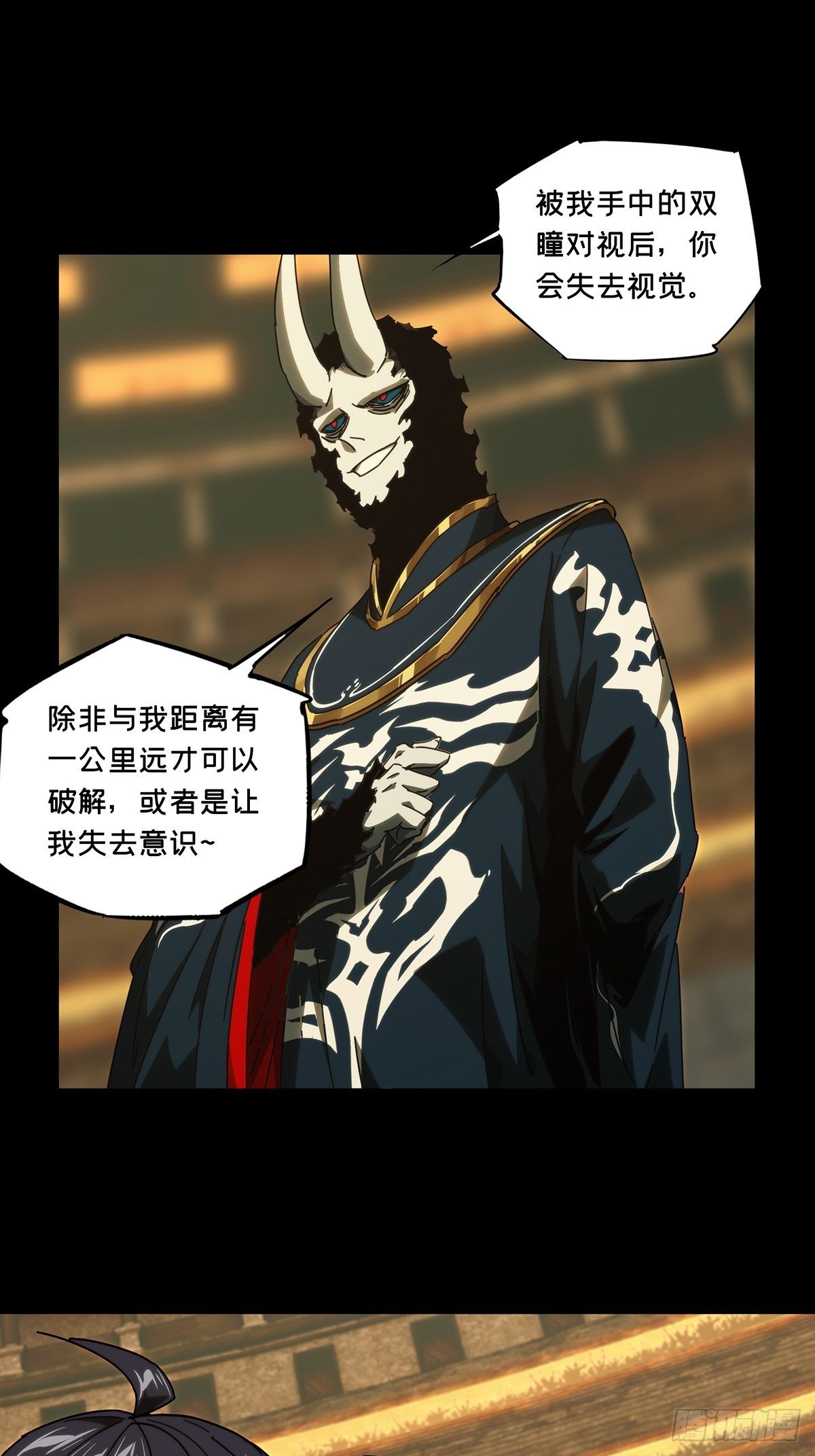 第一百八十二章_察觉上12