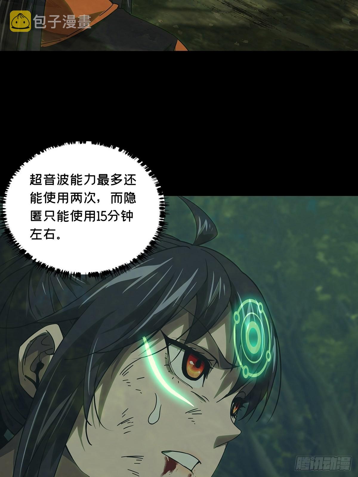 第二百五十一章_最后一夜中45
