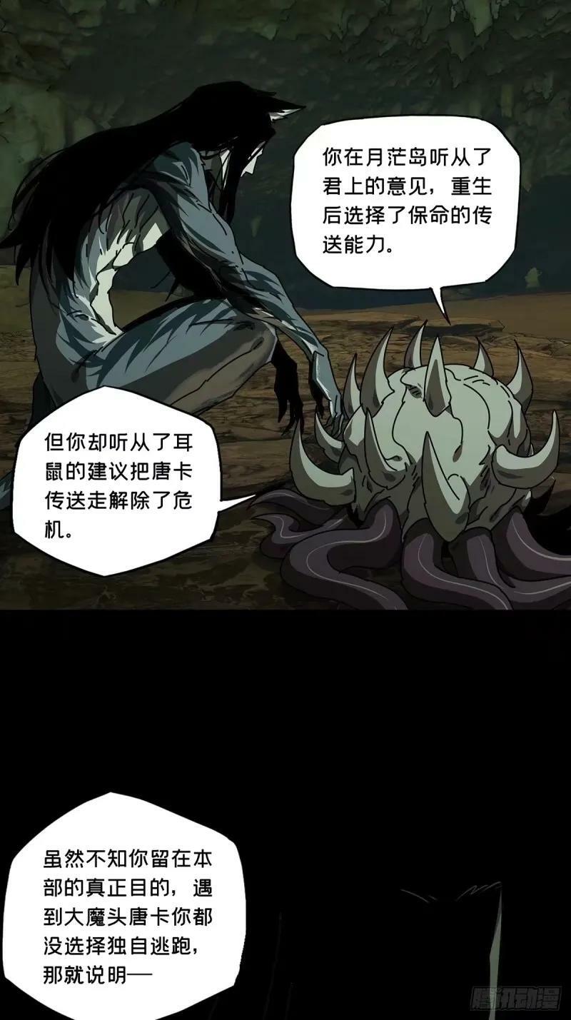 第三百零九章_宿命下25