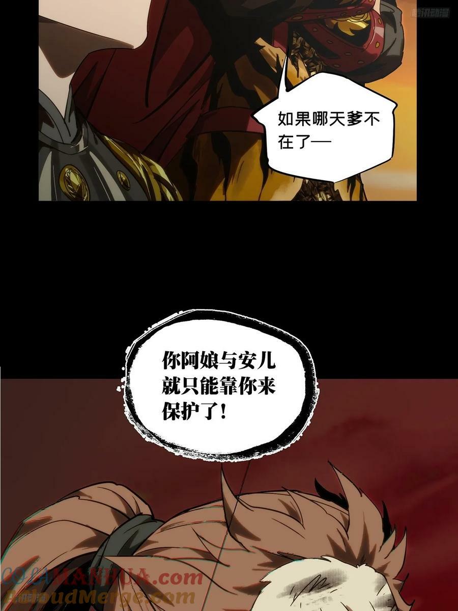 第三百二十四章_活下去上6