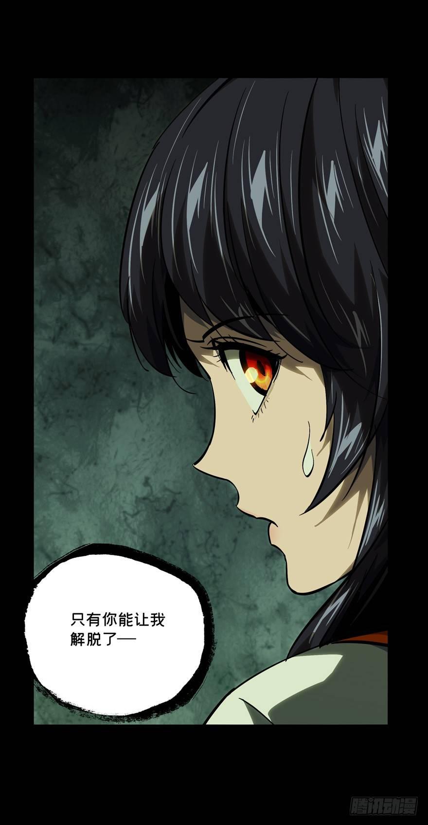 第四十六章_悲剧下12
