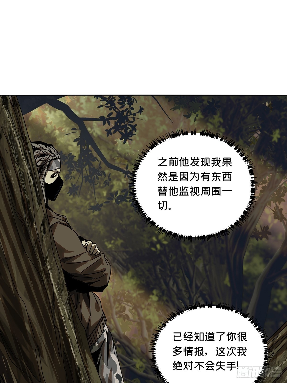 第二百三十四章_小巫主下16