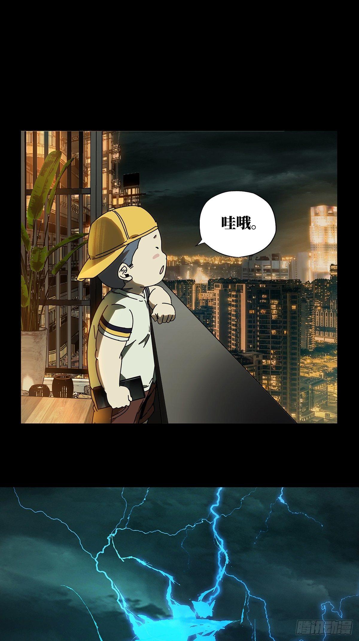 第七十九章_同门对决下43