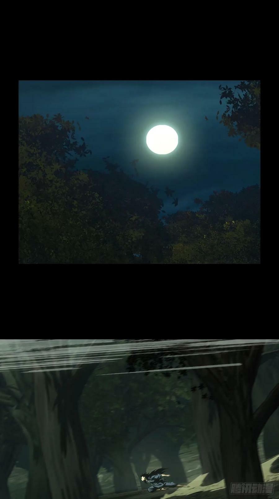 第三百一十八章_奇袭上9