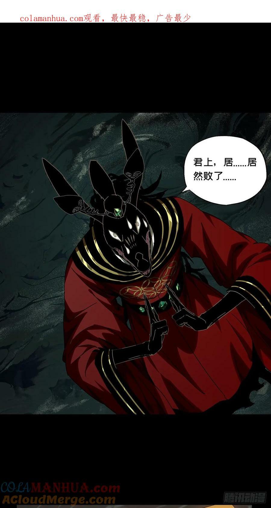 第三百零四章_齿轮上0