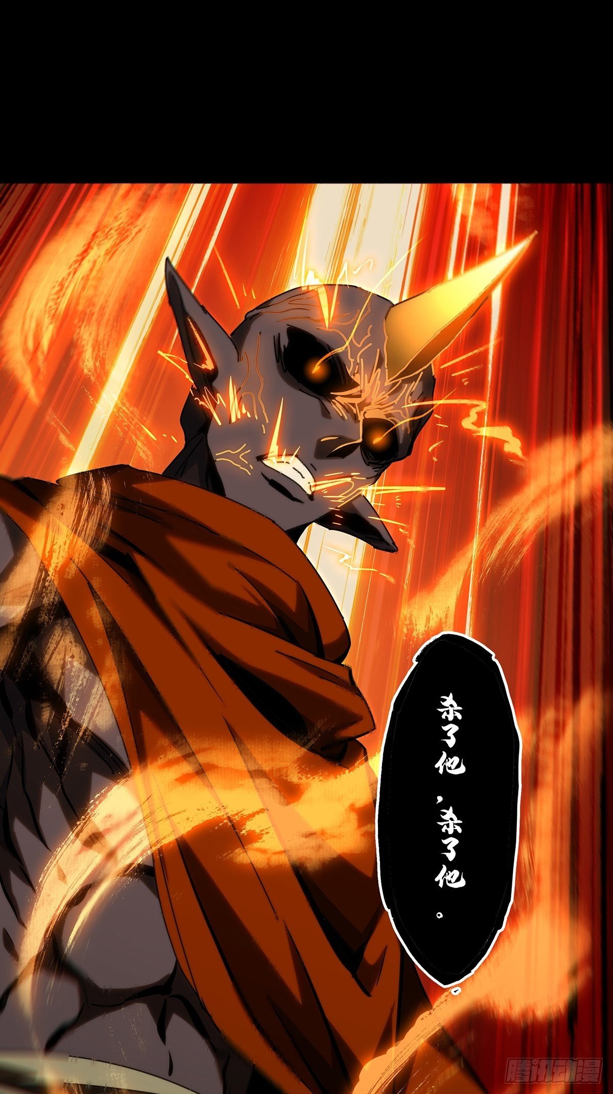 第一百八十六章_劲敌中23