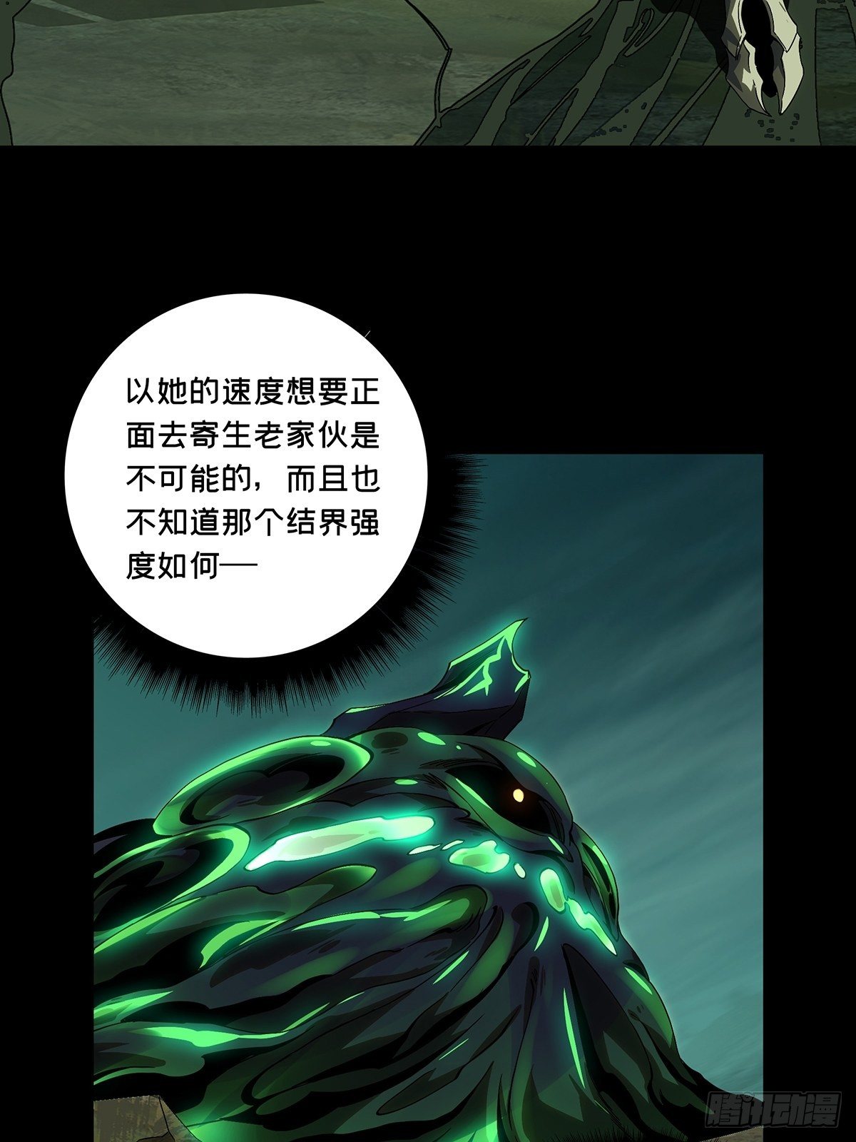 第一百六十章_约定下13