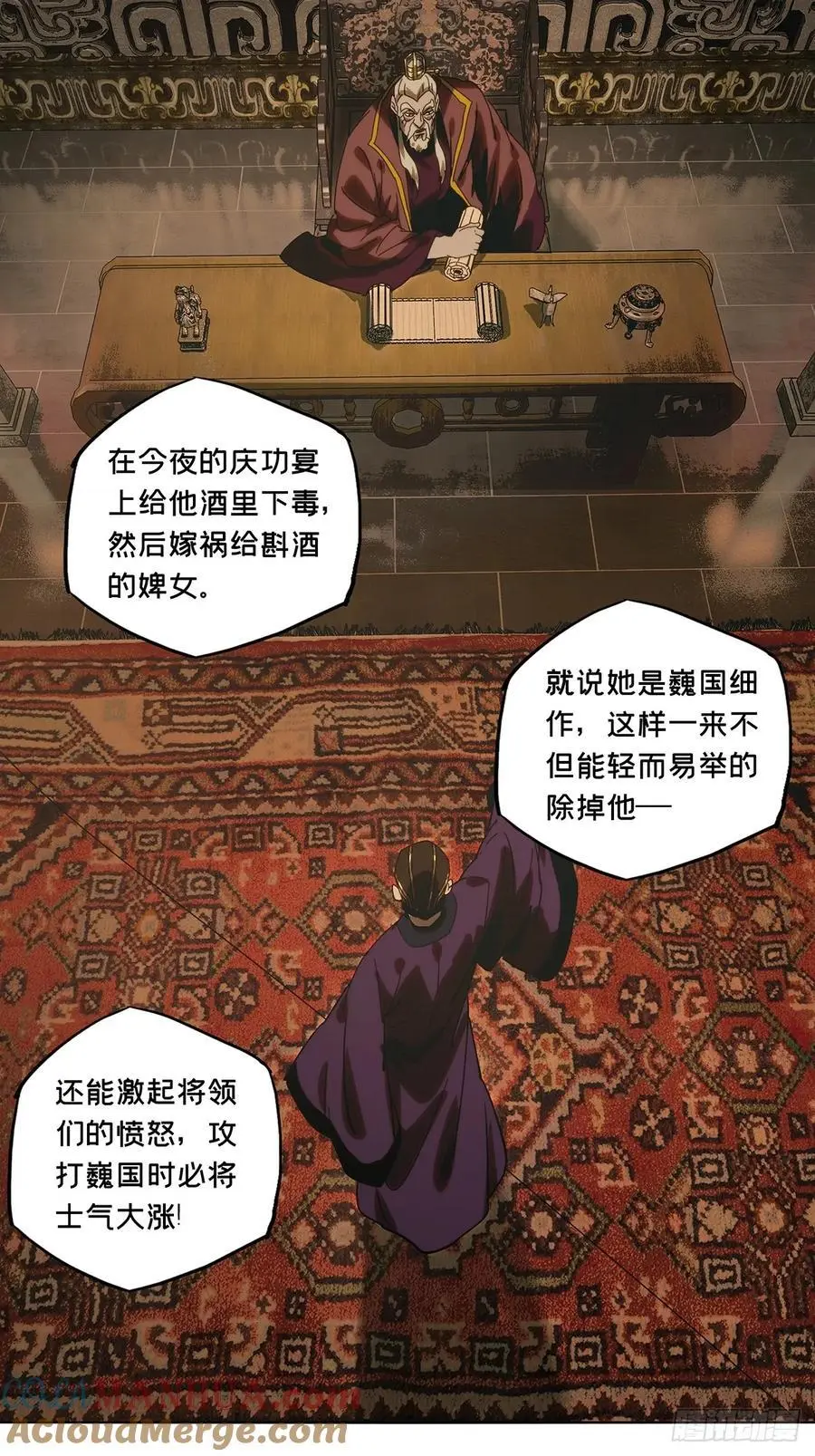 第三百五十三章_上位下36
