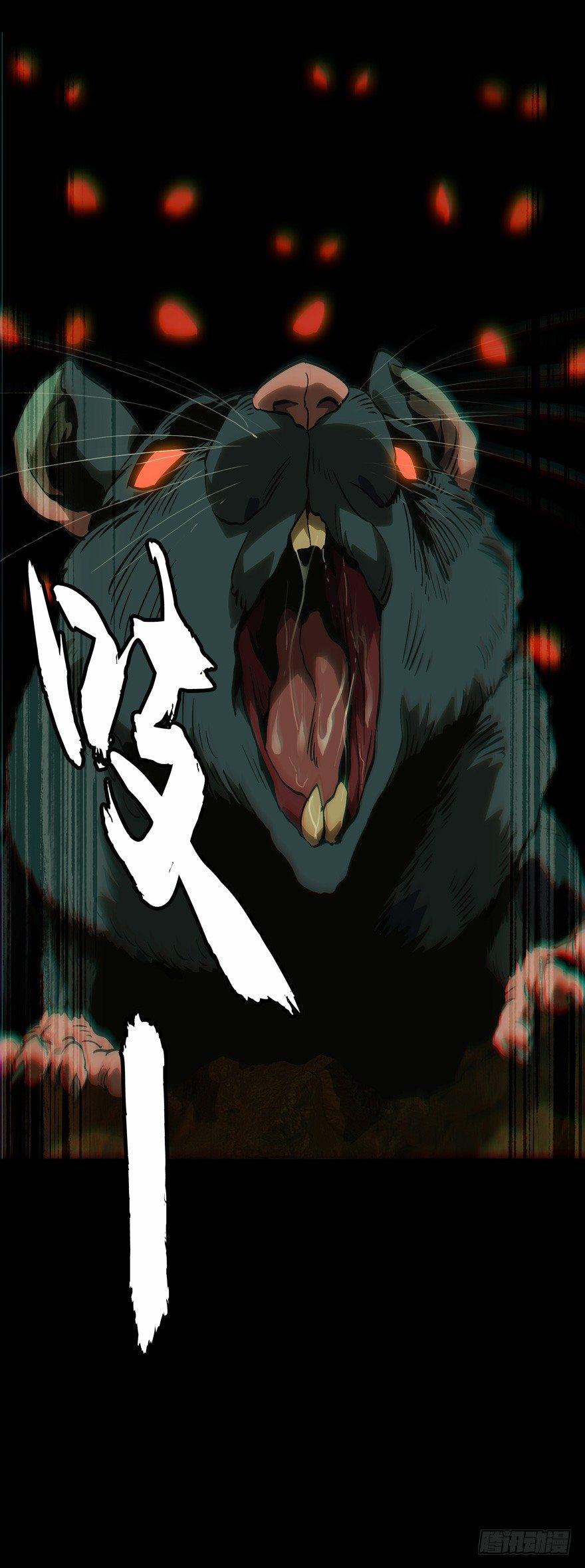 第四十七章_恶意上8