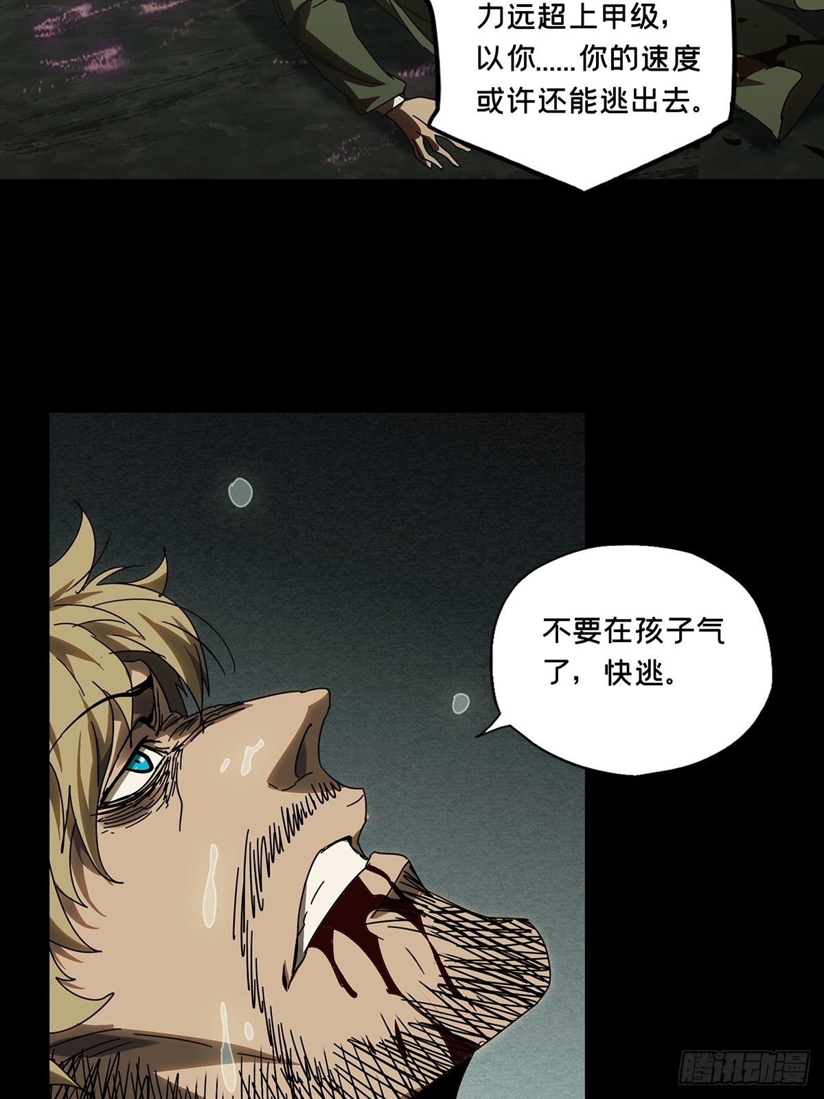 第二百七十六章_危险出场下32