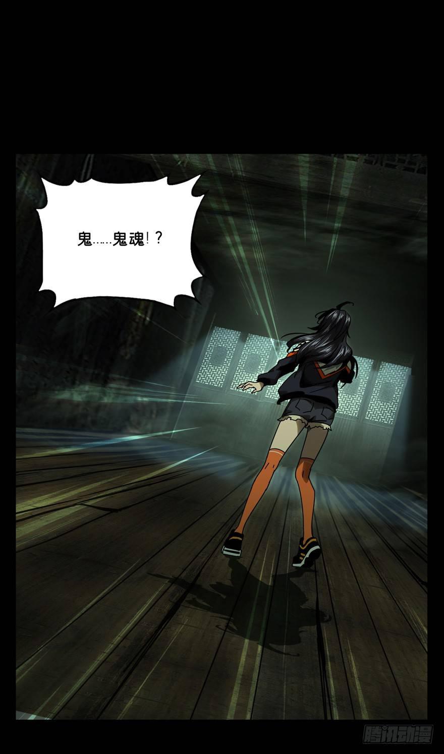第四十四章_悲剧上24