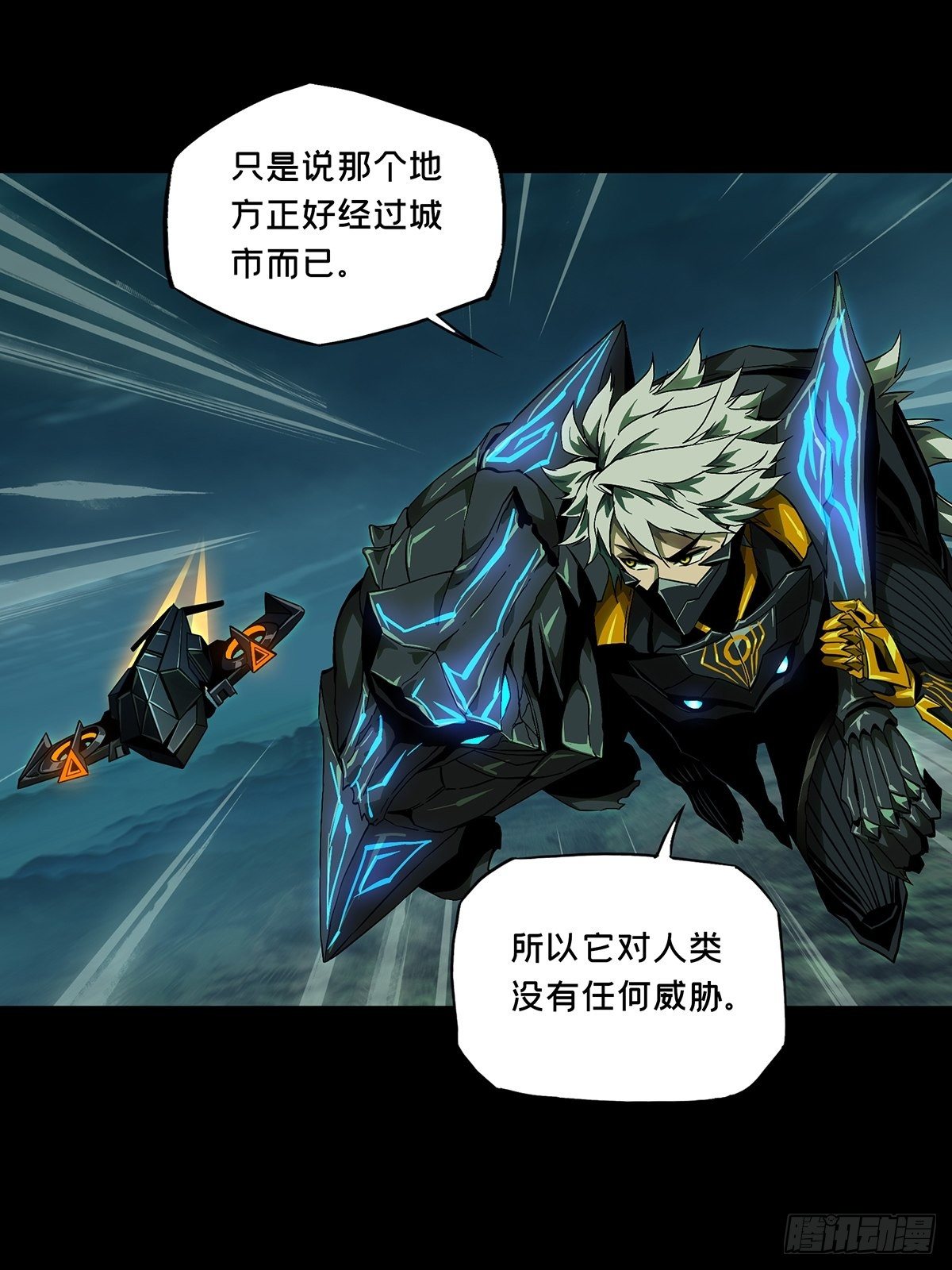 第一百二十八章_情愫上18