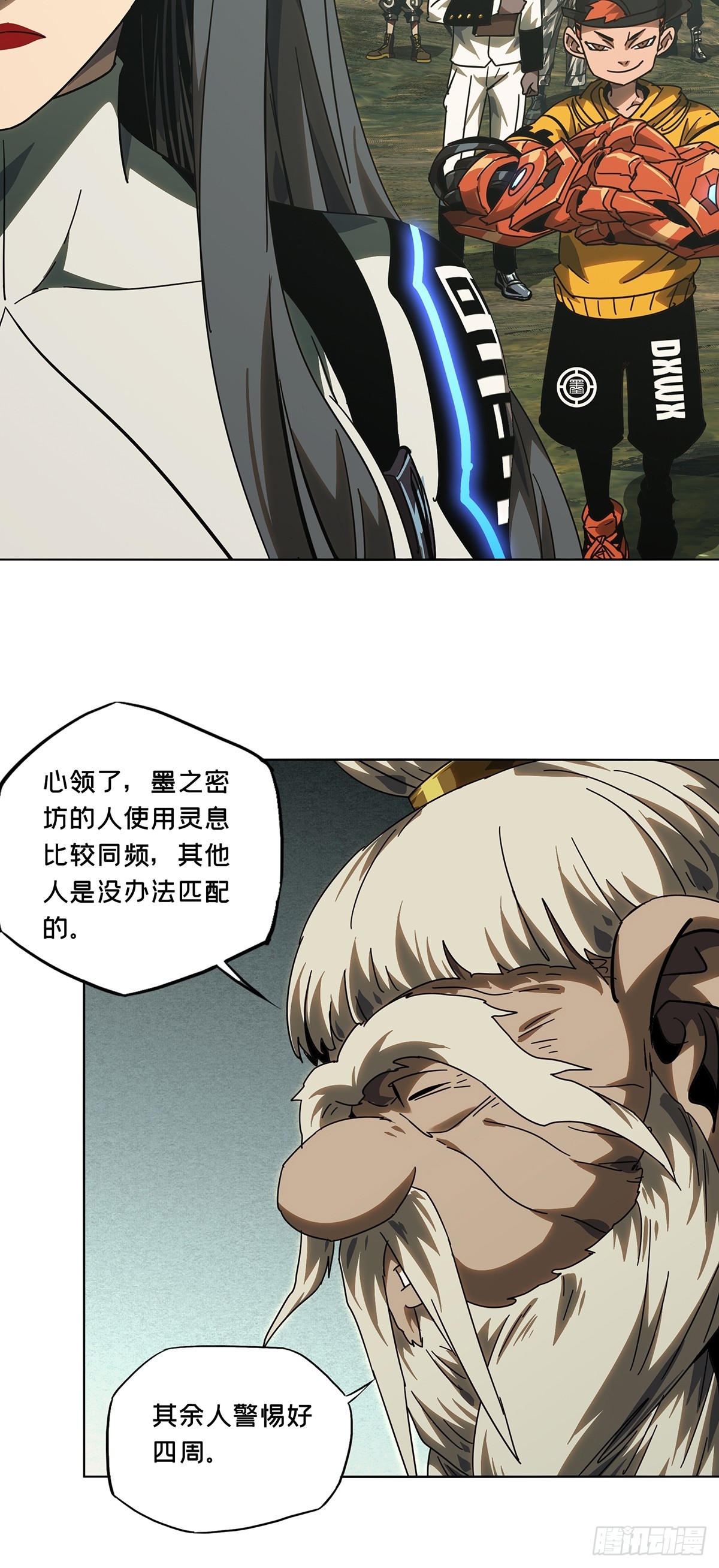 第二百七十四章_危险出场上17