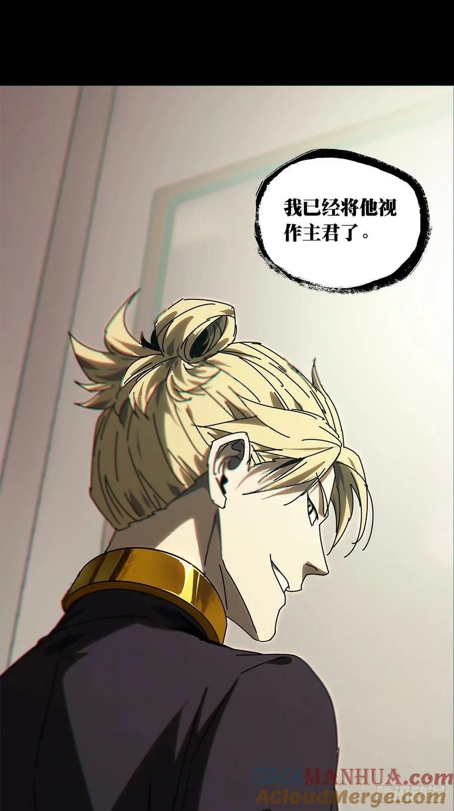 第三百零七章_宿命上15