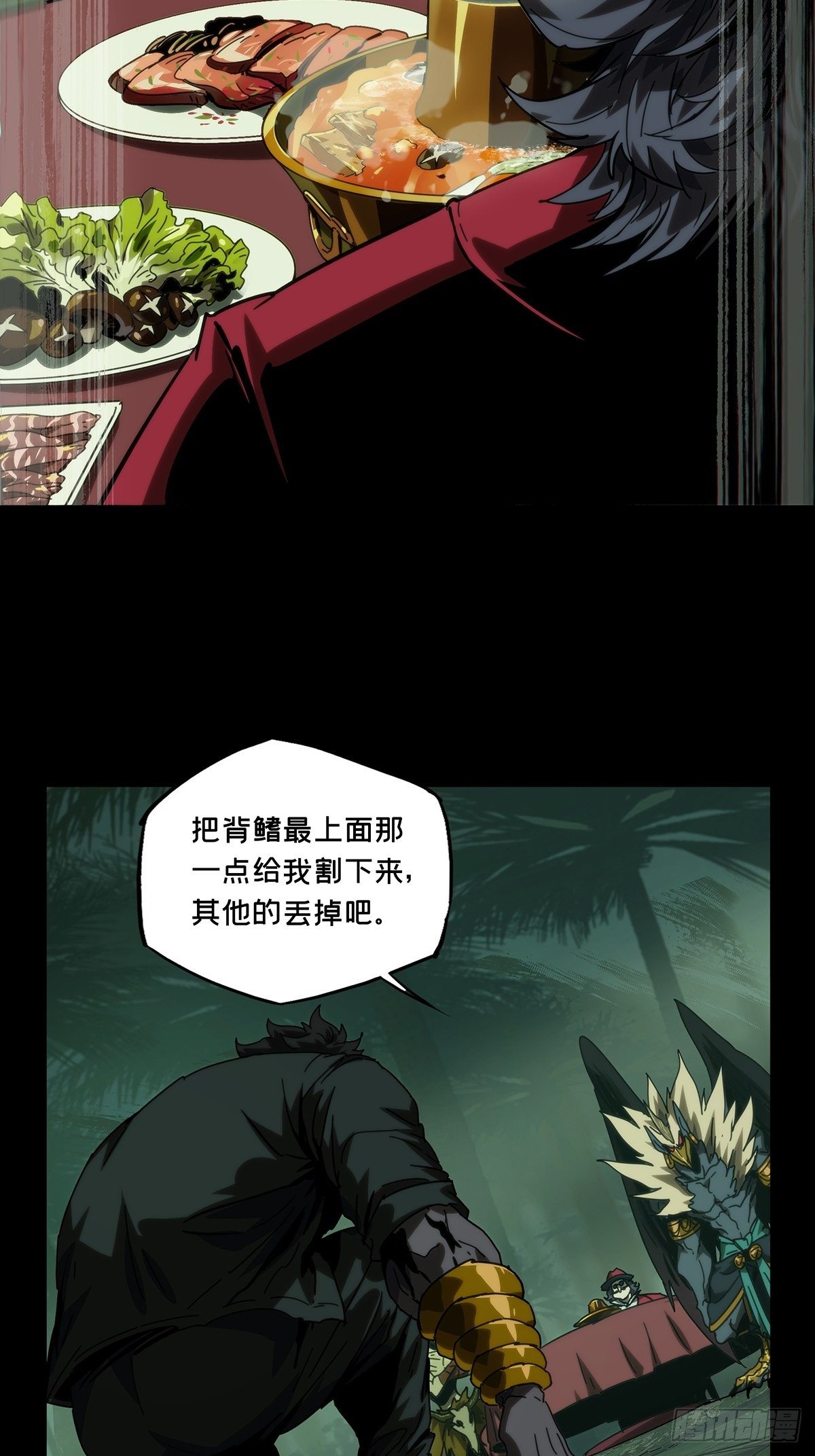 第一百七十三章_登岛上23