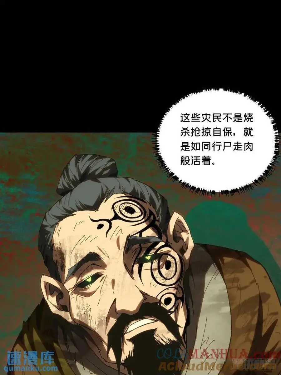 第三百六十五章_出阳神下36