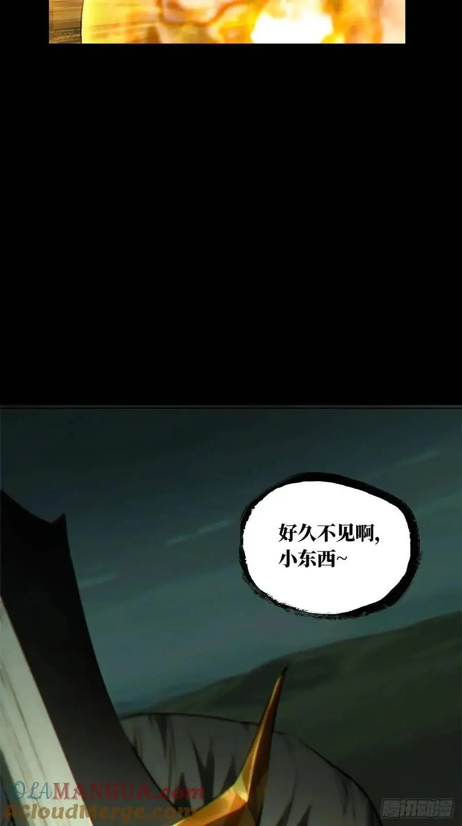 第三百六十五章_出阳神下81
