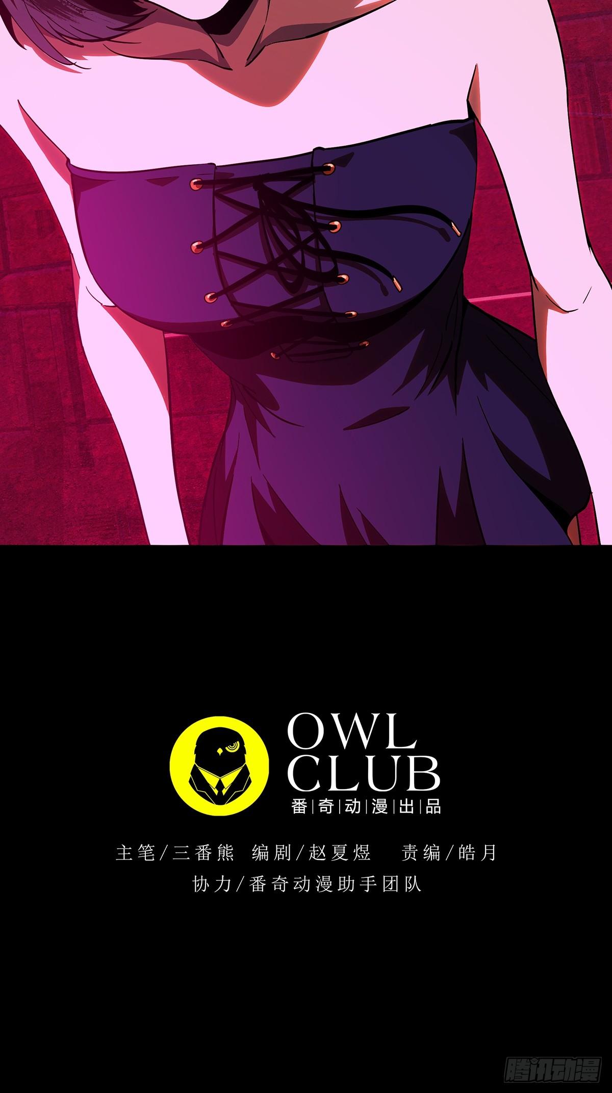 第七十一章_她上7