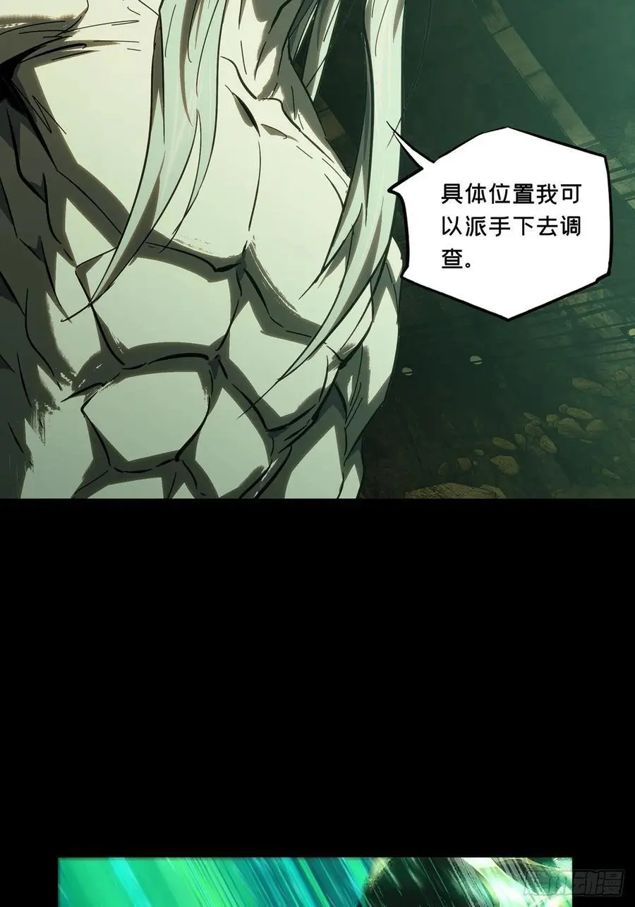 第三百七十五章_一触即发上37