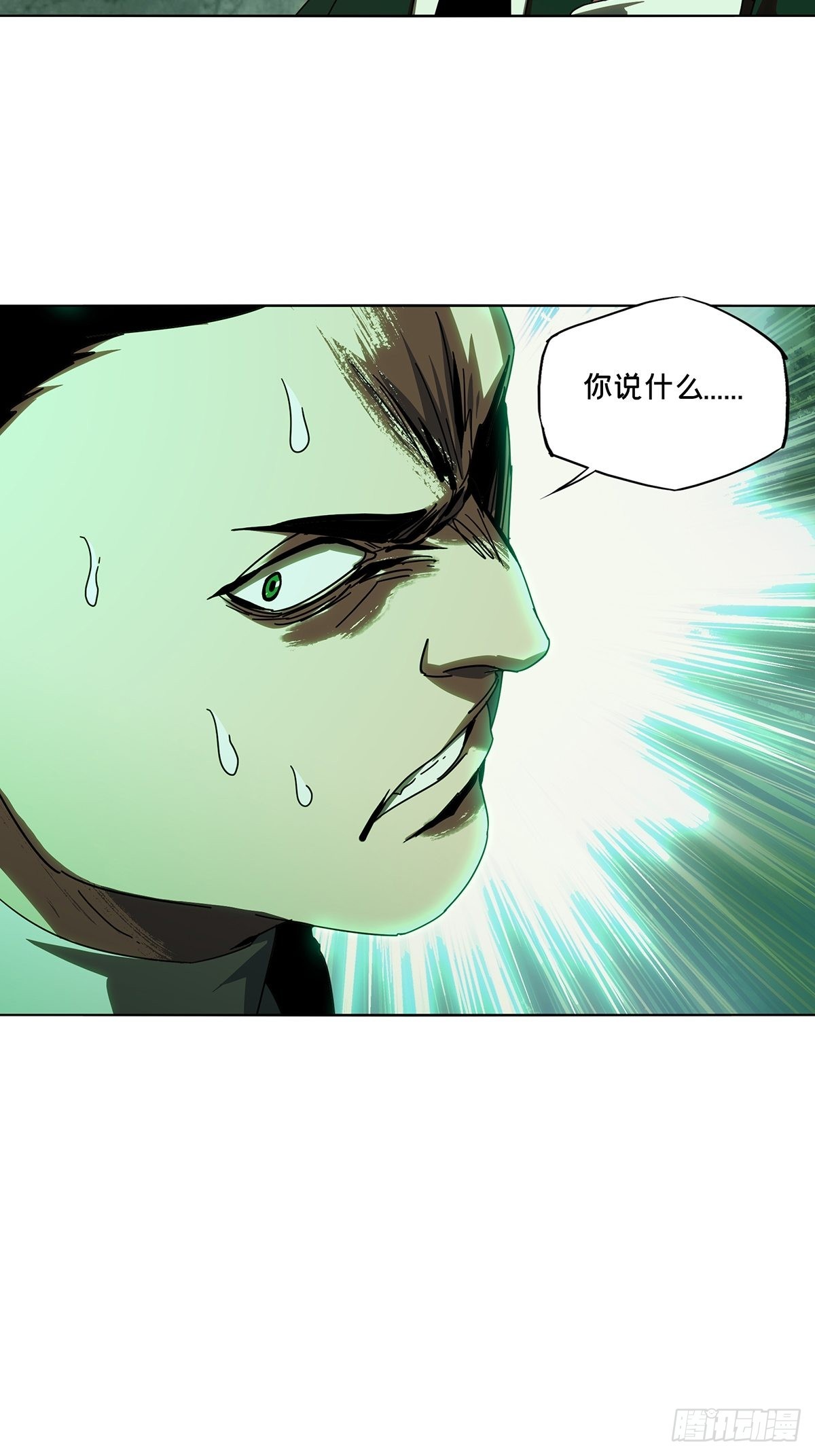 第二百五十五章_决赛开始下23