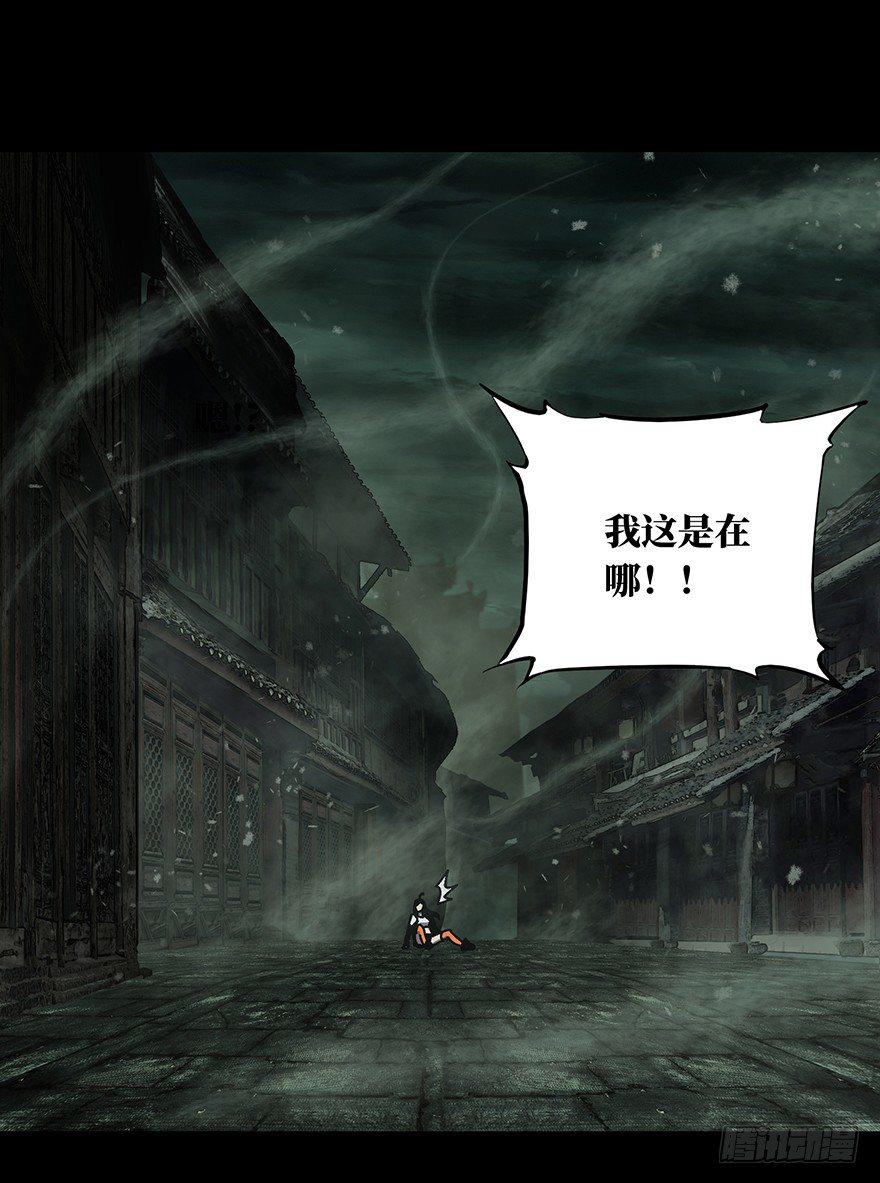 第十五章_番天世界中24
