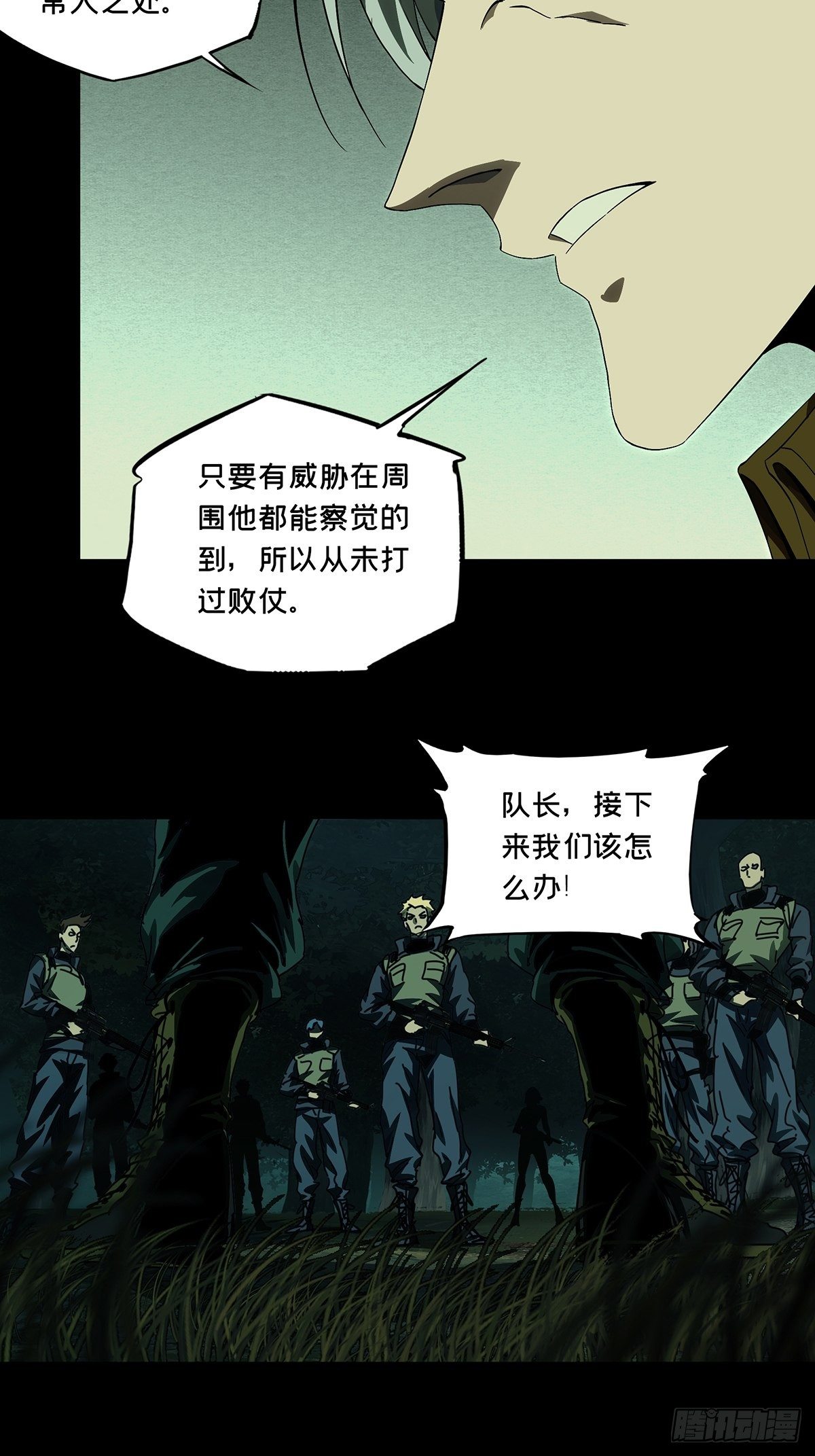 第一百四十五章_舍命下19