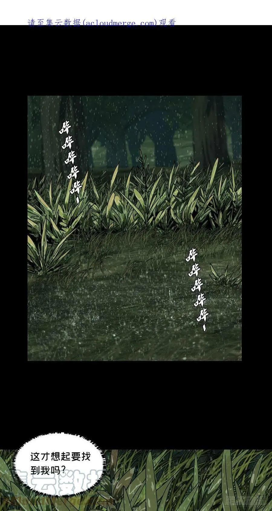 第二百四十一章_恶上0