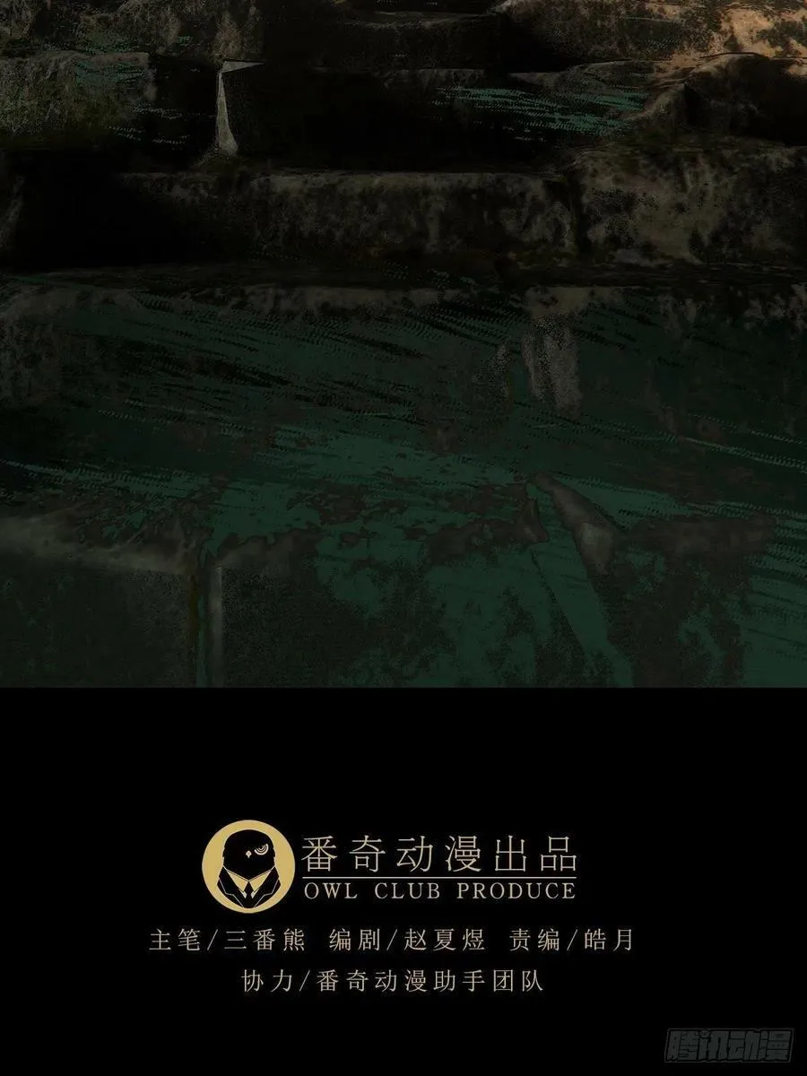 第二百一十九章_鲜于修中10