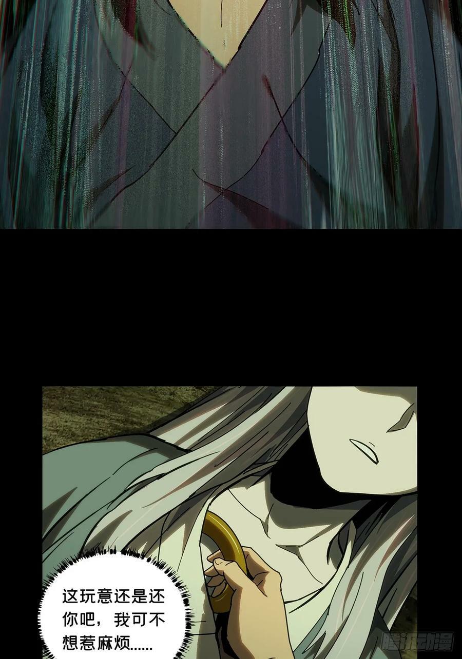 第三百二十六章_活下去下19