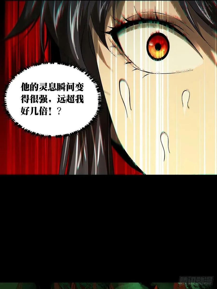 第二百三十二章_小巫主上41