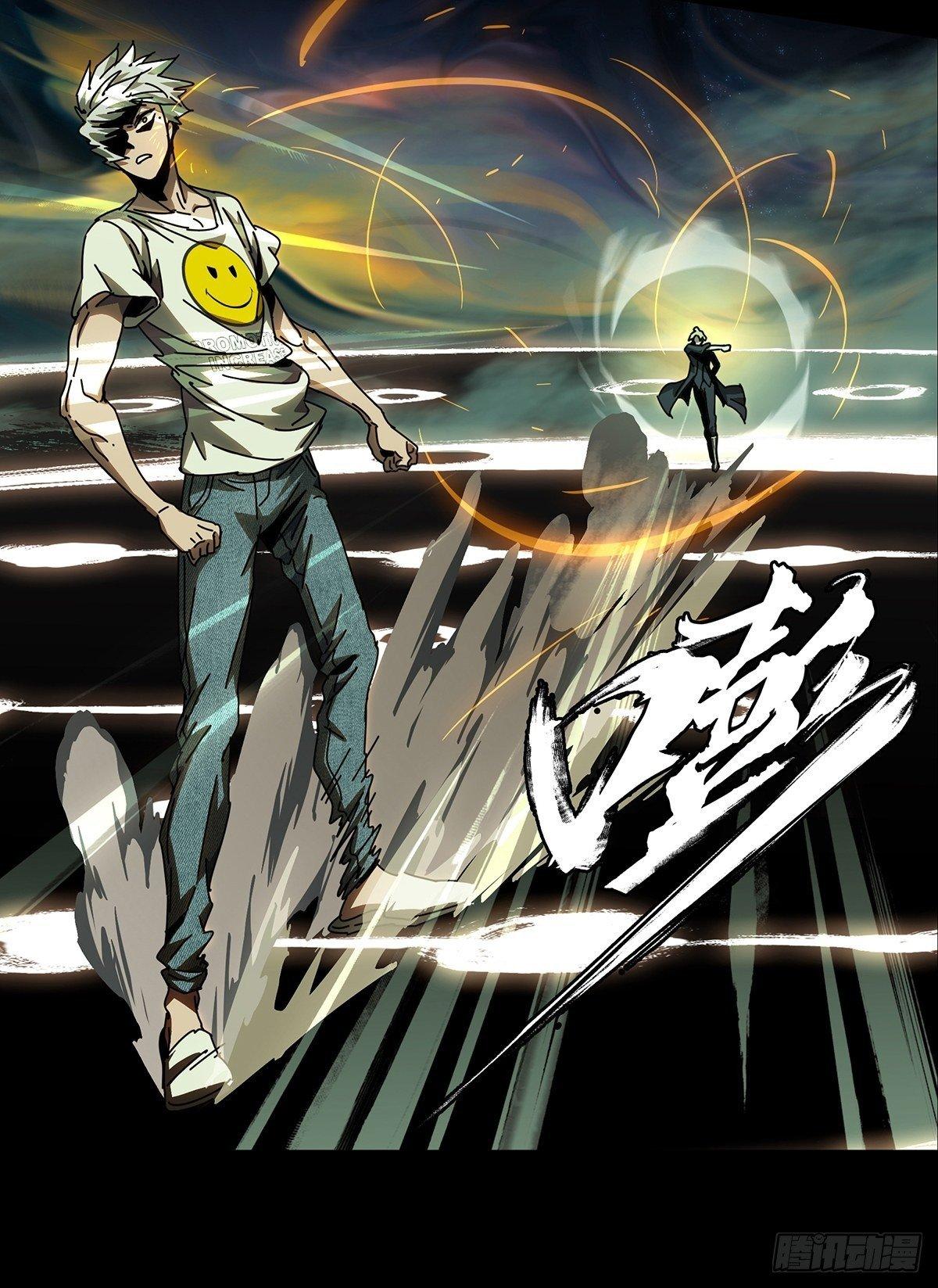 第七十八章_同门对决中15