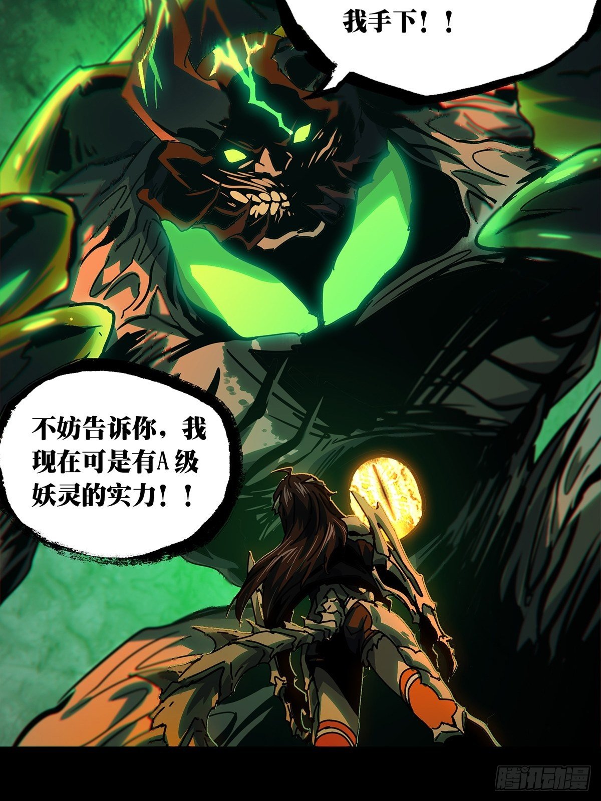 第一百六十章_约定下22