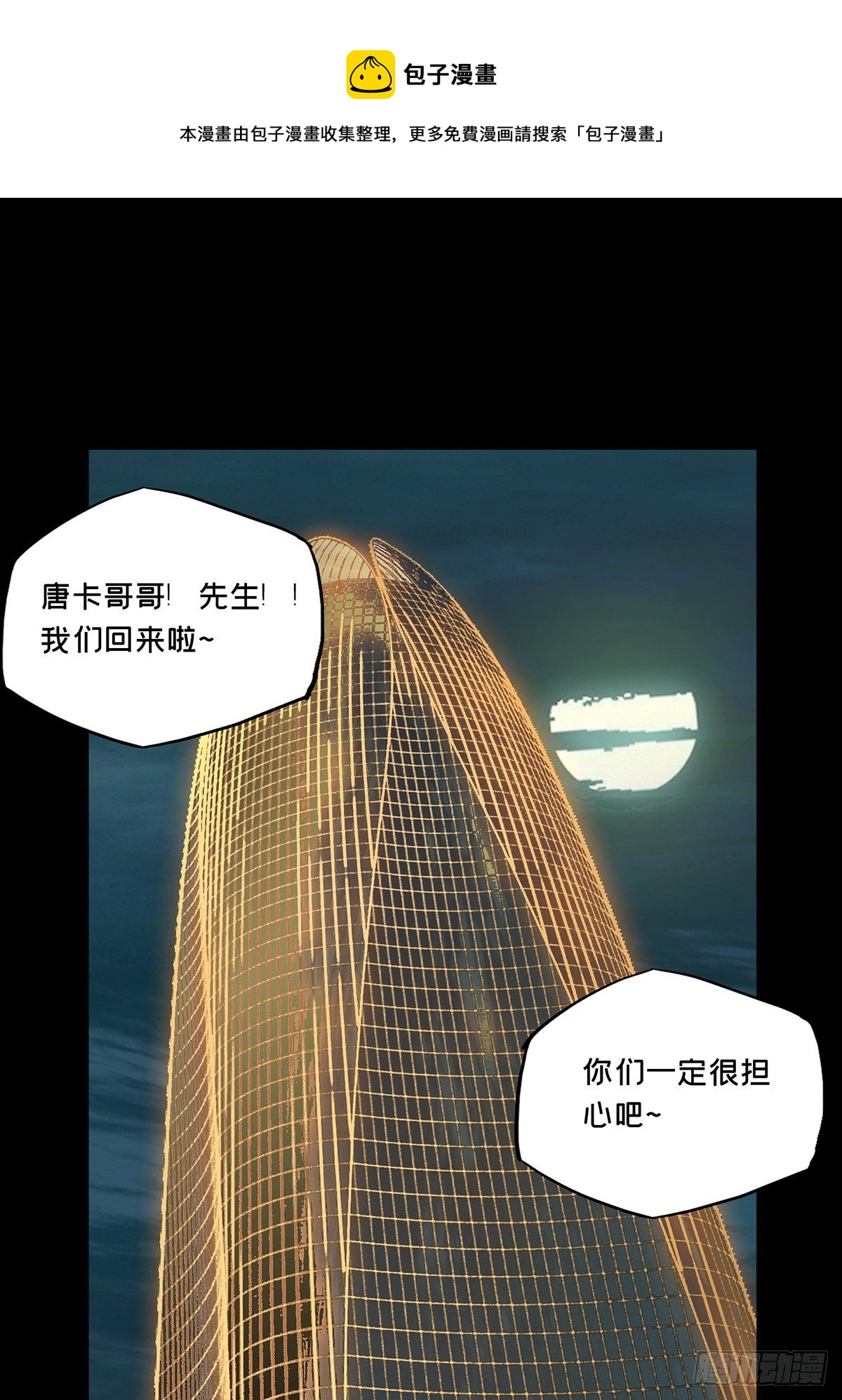 第二百一十一章_监视下0