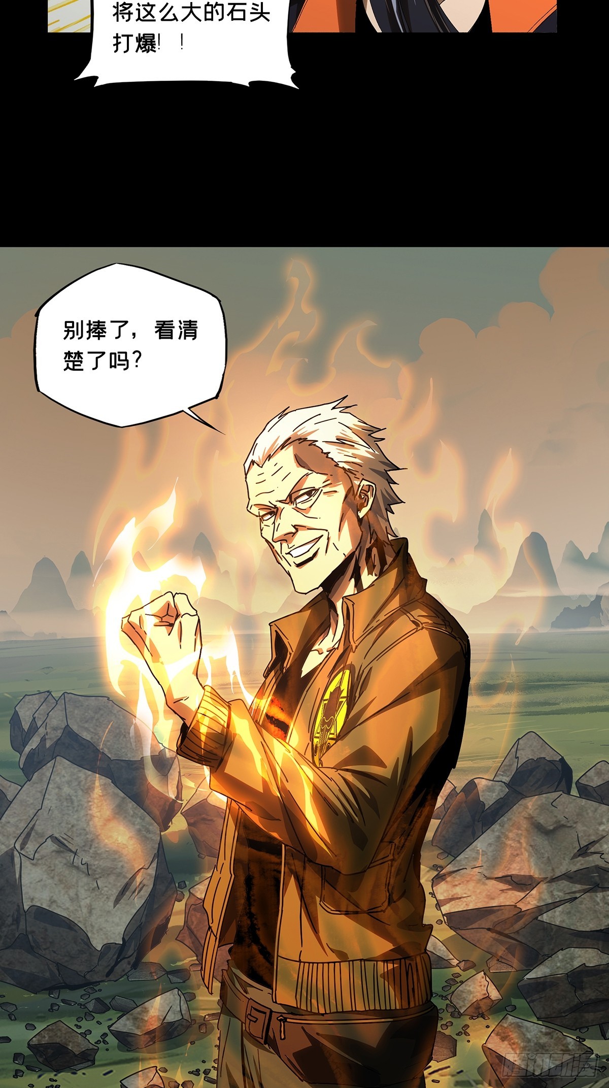 第二百六十七章_出其不意下7
