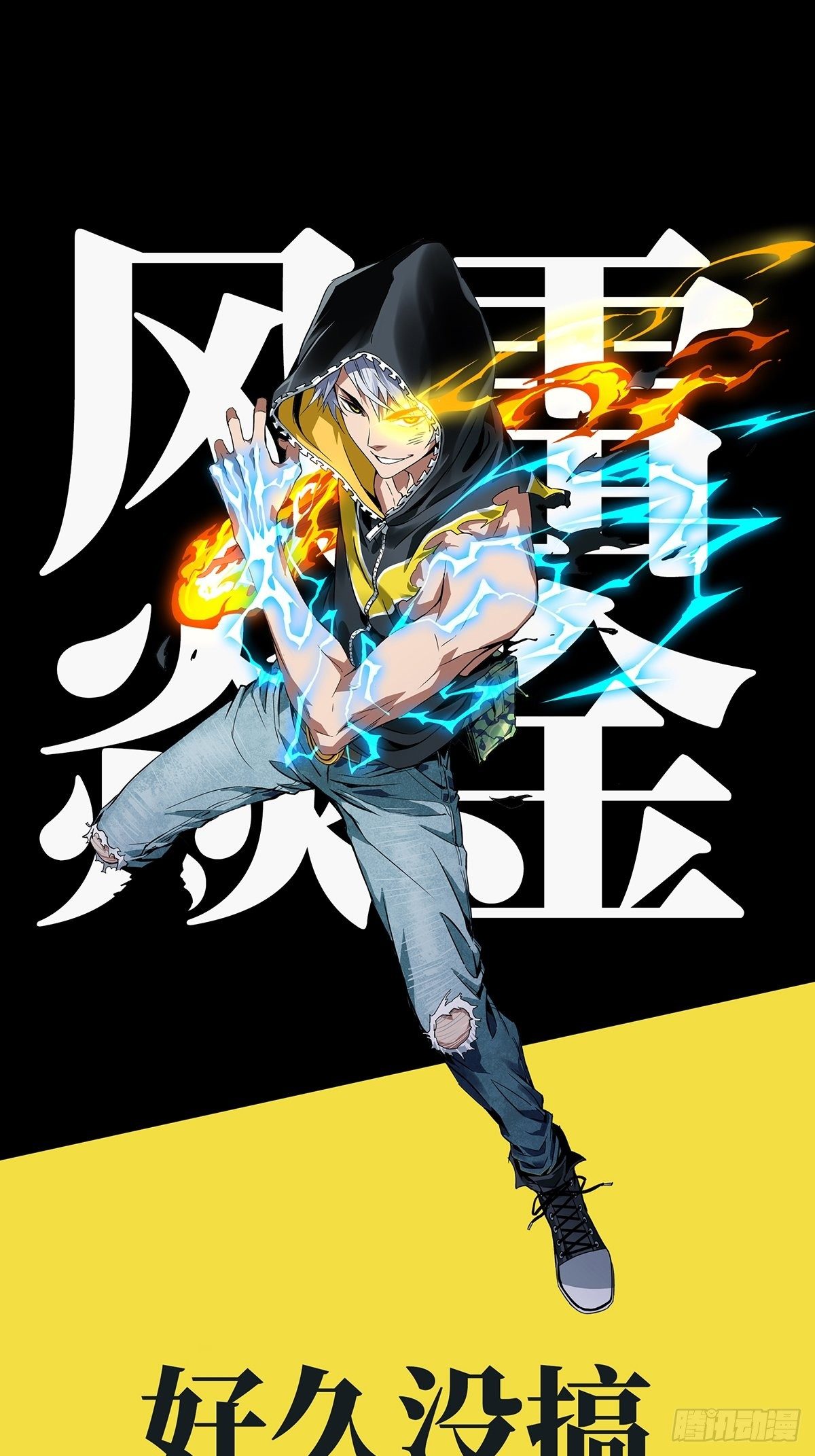 第一百五十三章_本我中42