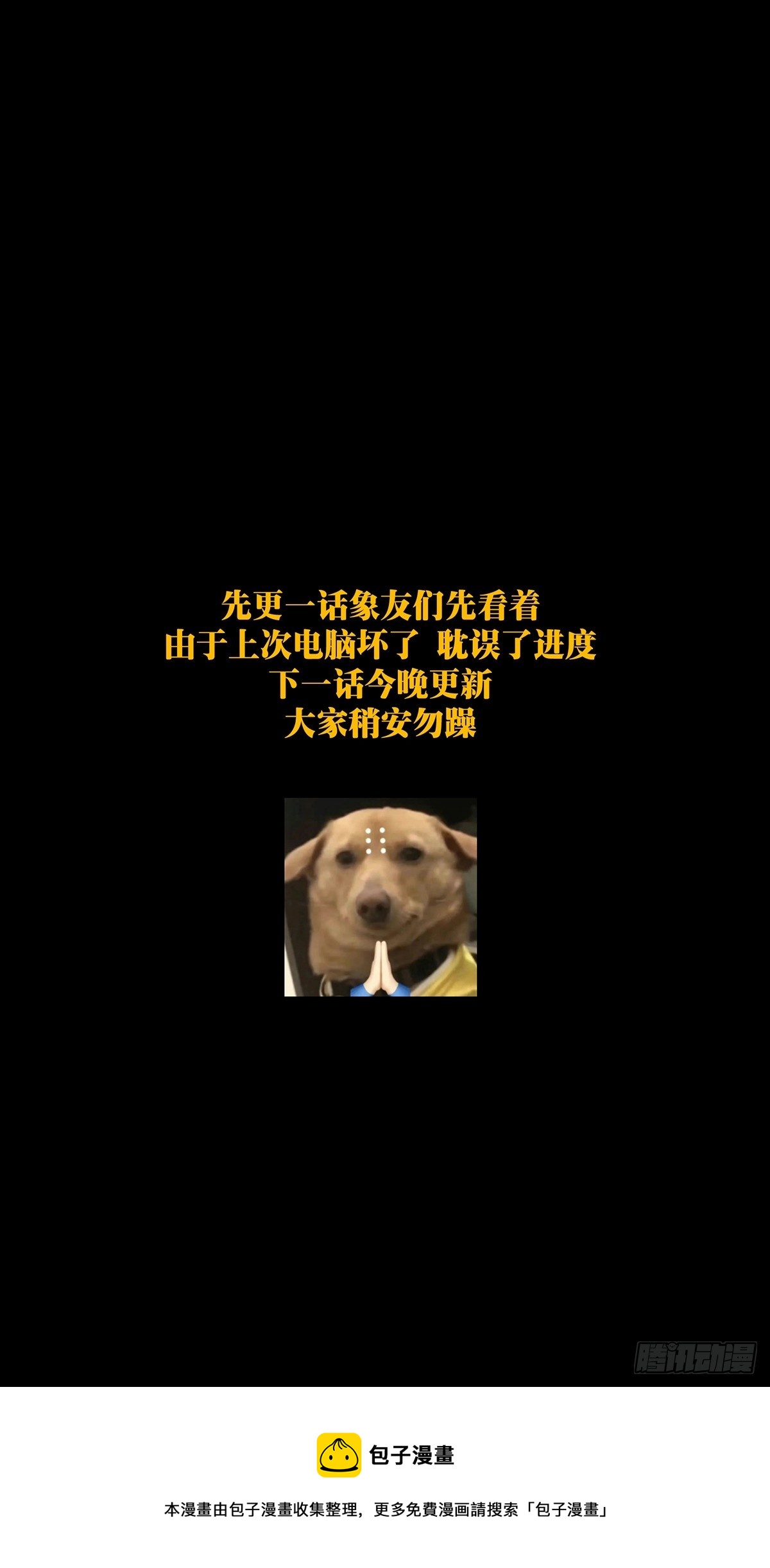 第二百七十六章_危险出场下47