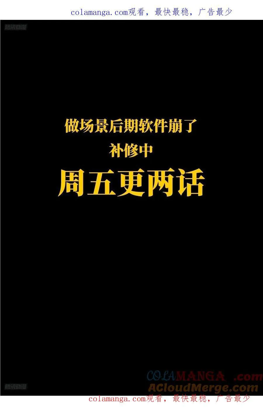 鸽之魔界大门——0