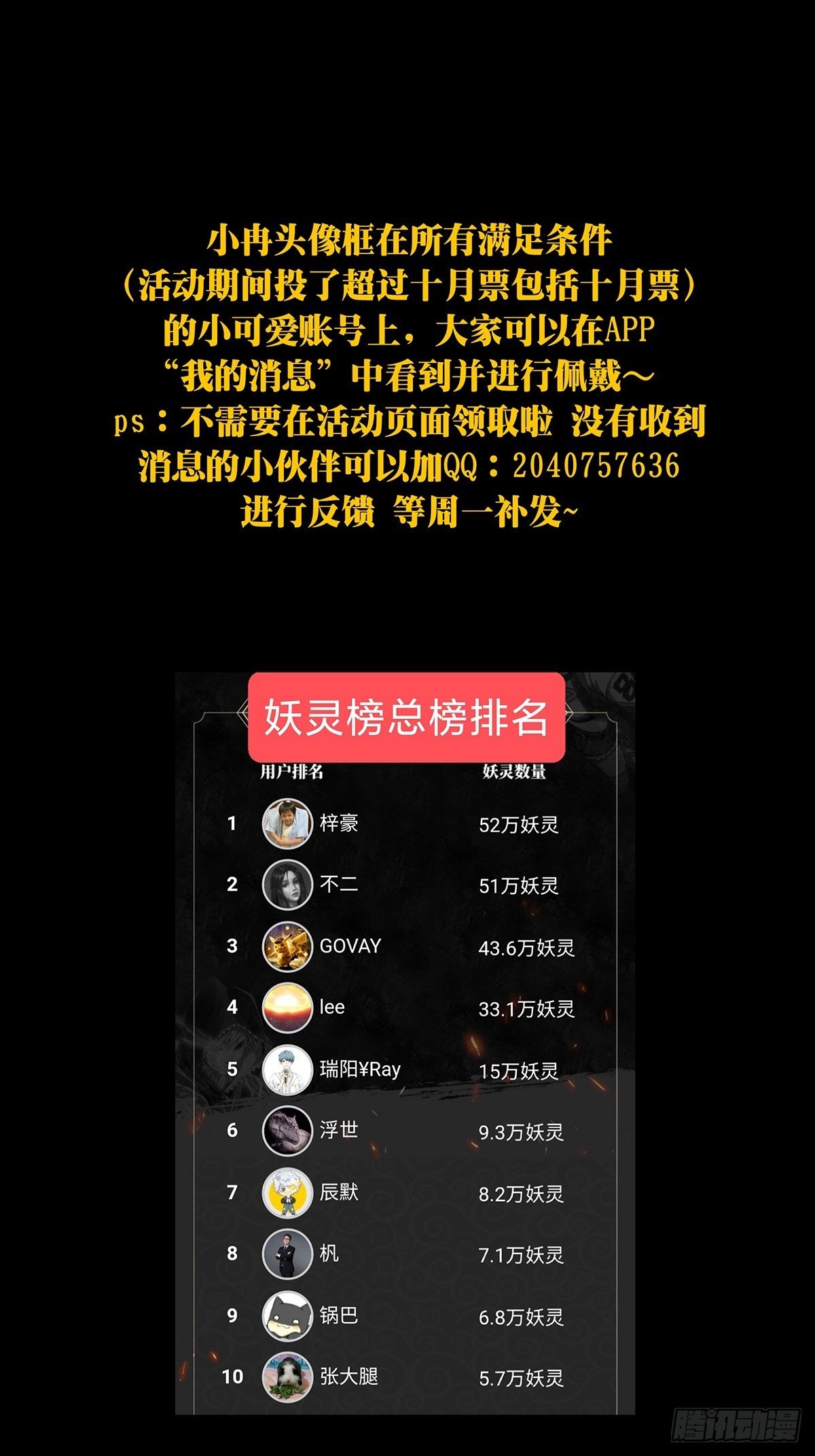 第一百七十四章_登岛中40