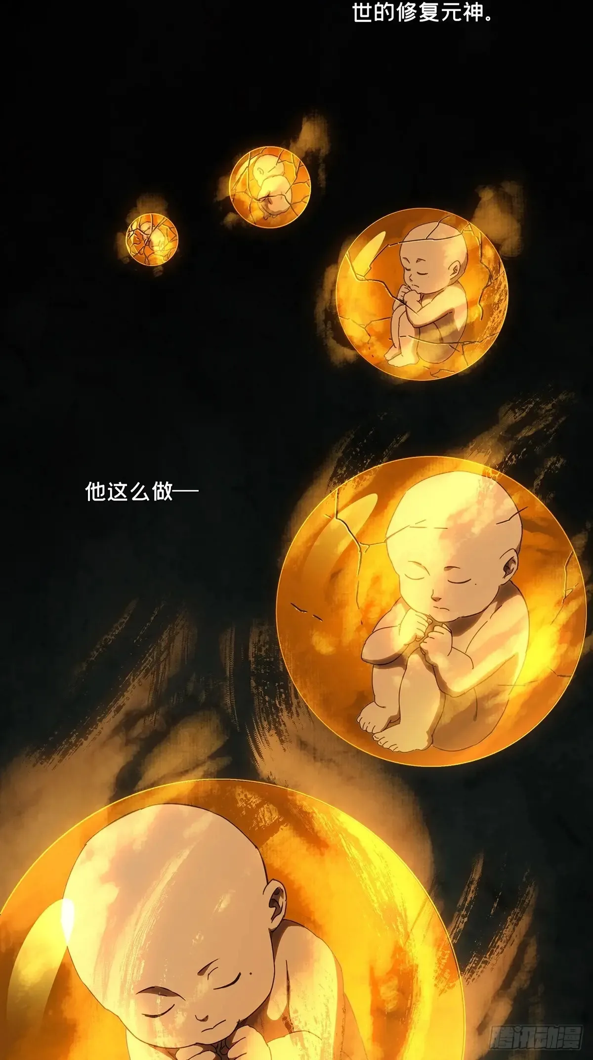 第四百零三章/看戏中30