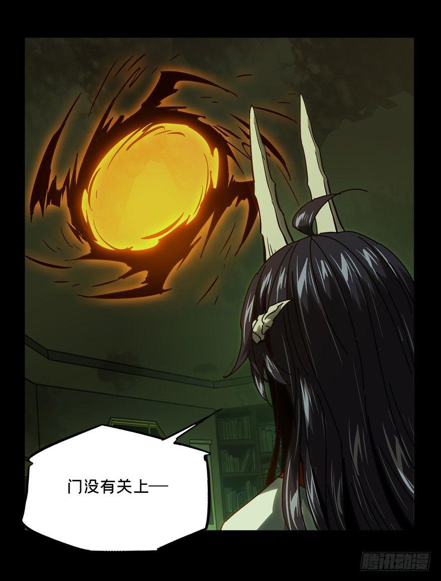 第四十七章_恶意上25
